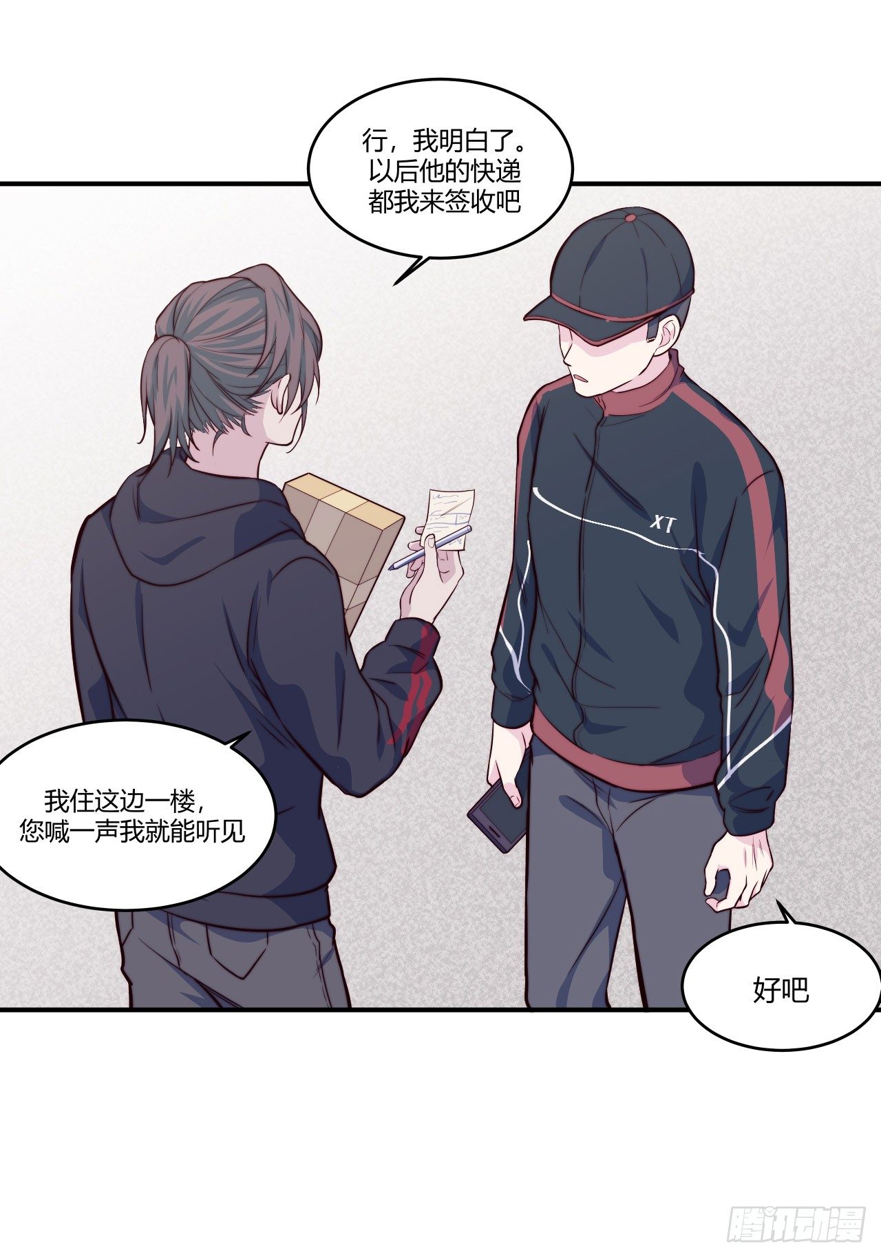 【第61话】童铁门-第78话