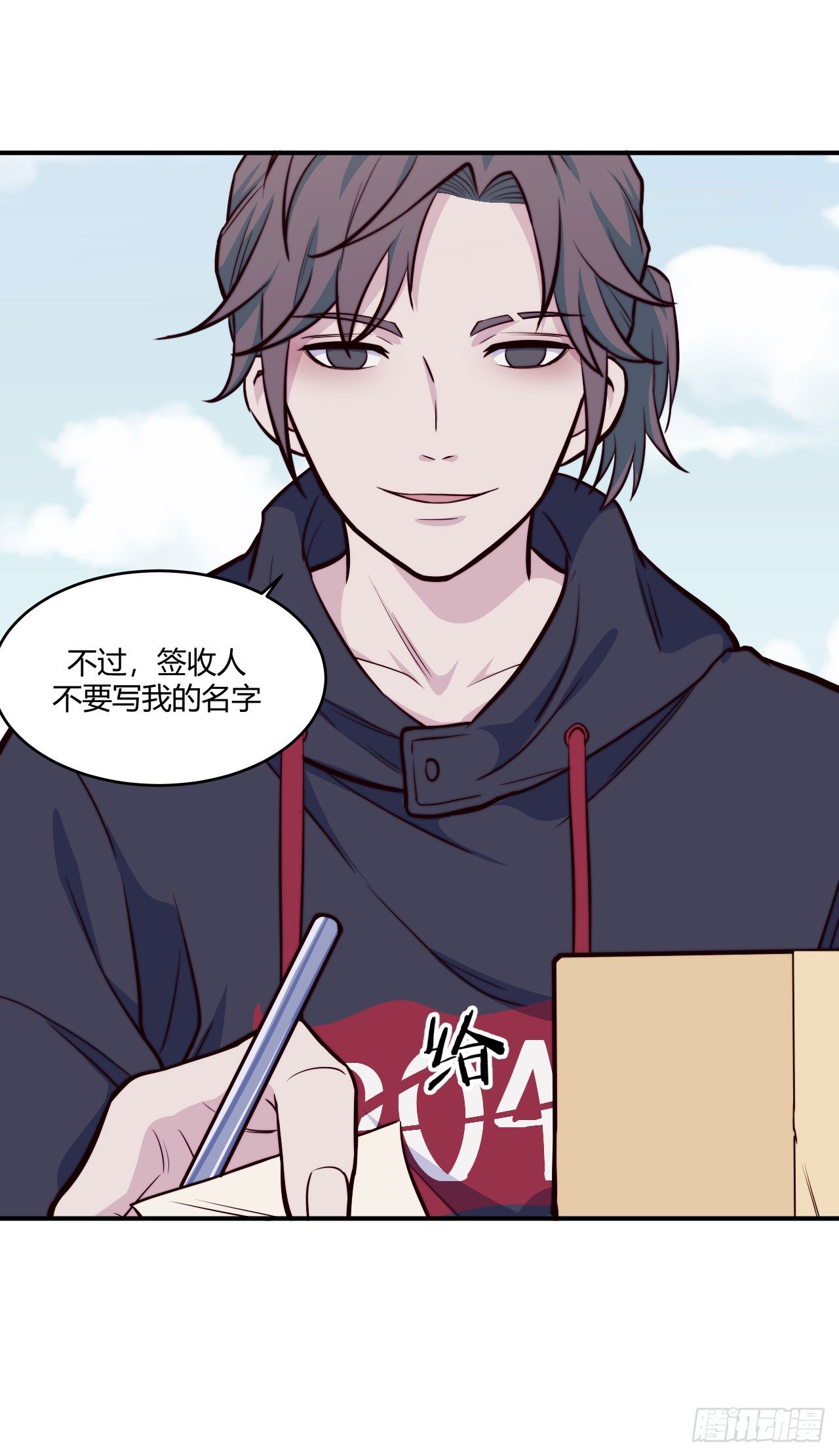 【第61话】童铁门-第78话