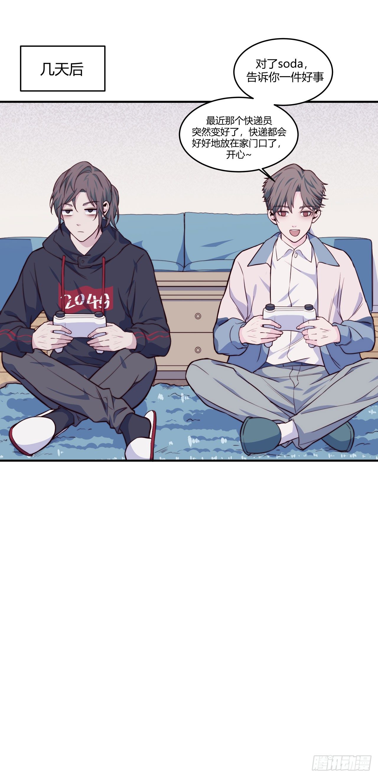 【第61话】童铁门-第78话