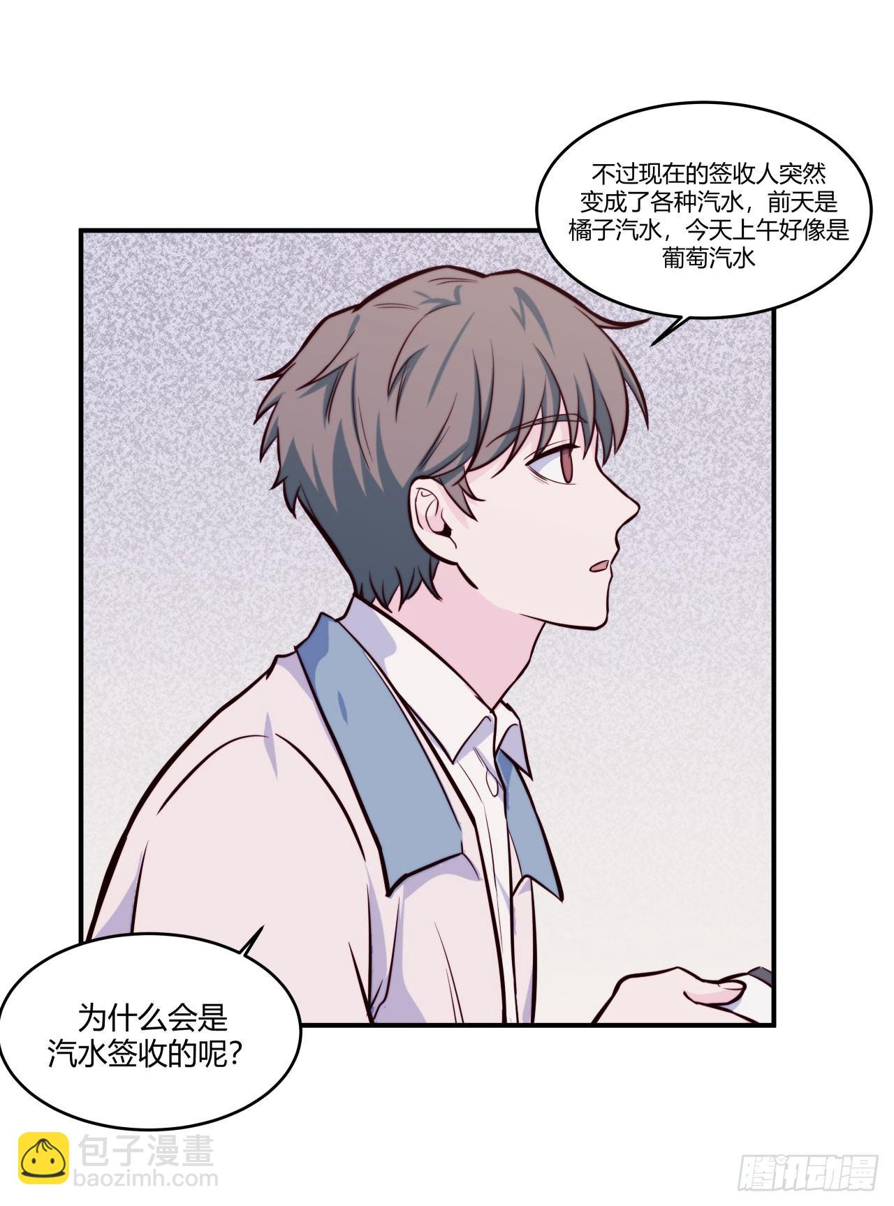 【第61话】童铁门-第78话