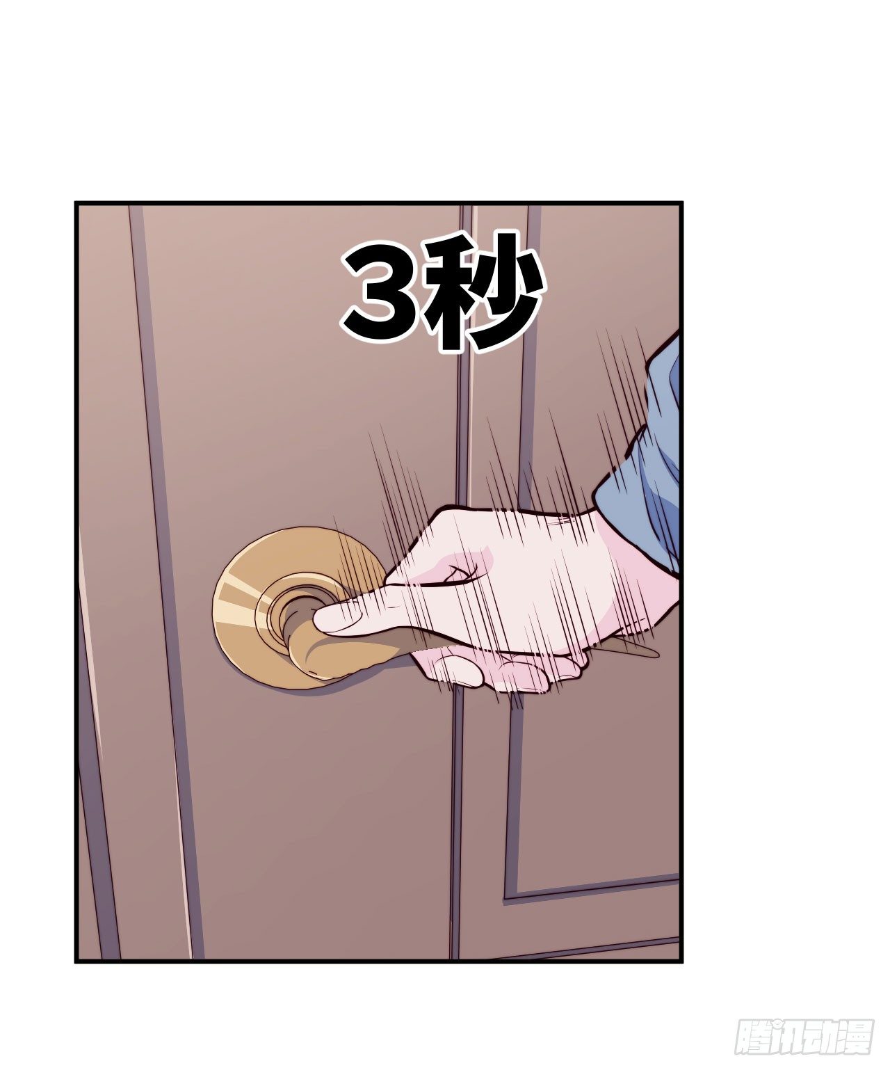 【第61话】童铁门-第78话