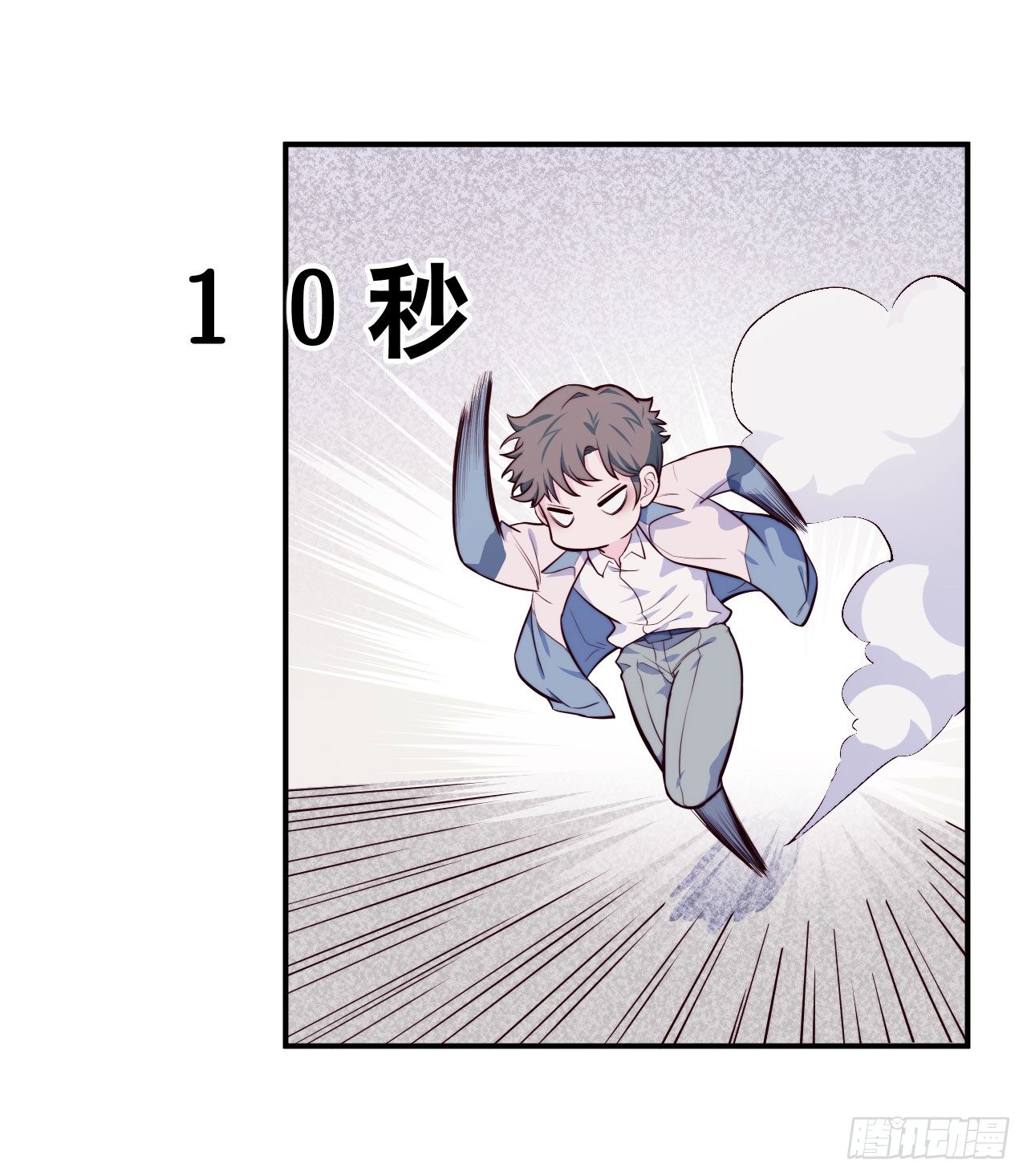 【第61话】童铁门-第78话