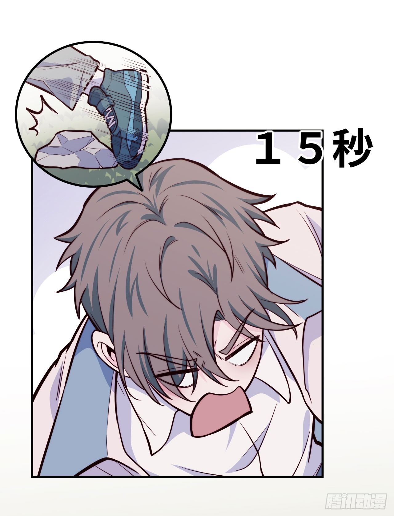 【第61话】童铁门-第78话