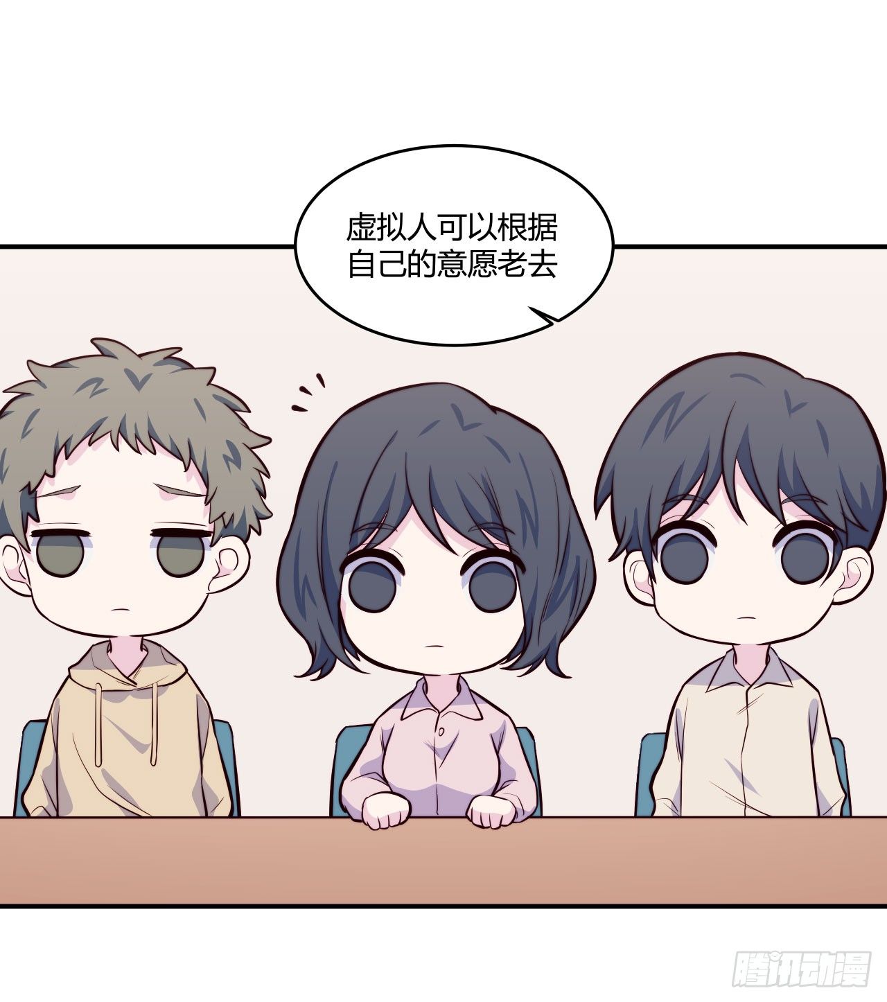 【第63话】光吃不胖-第80话