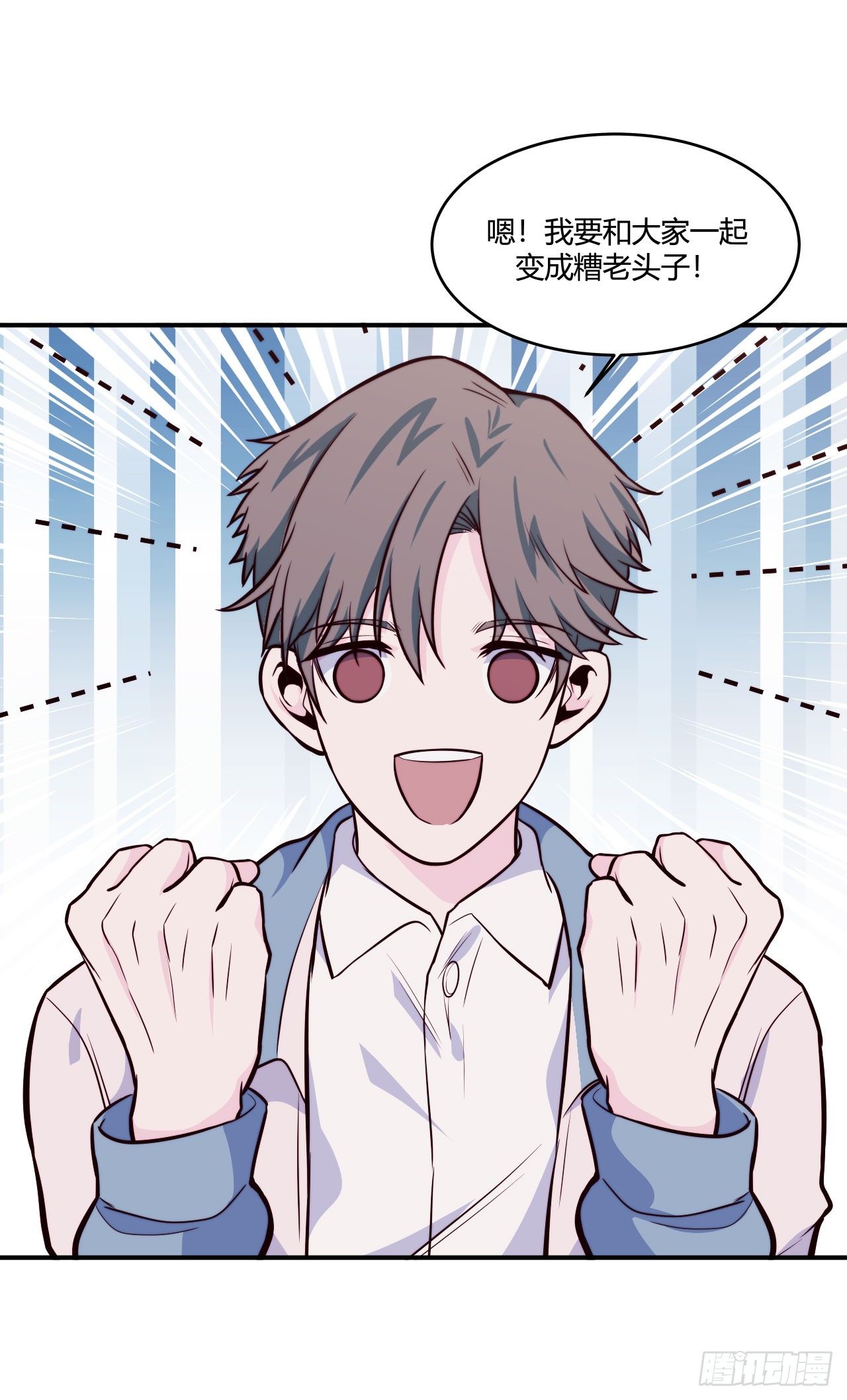 【第63话】光吃不胖-第80话