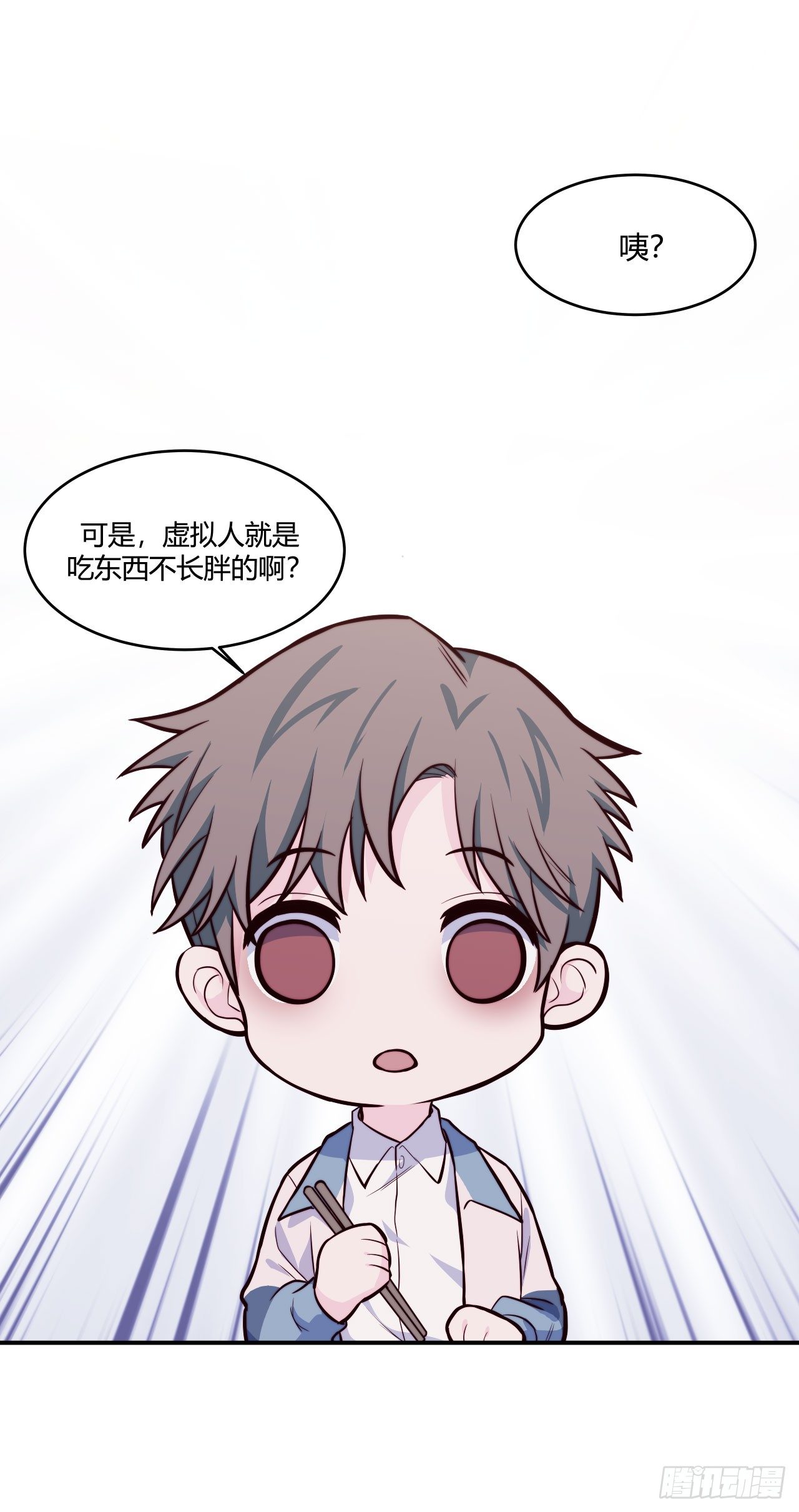 【第63话】光吃不胖-第80话