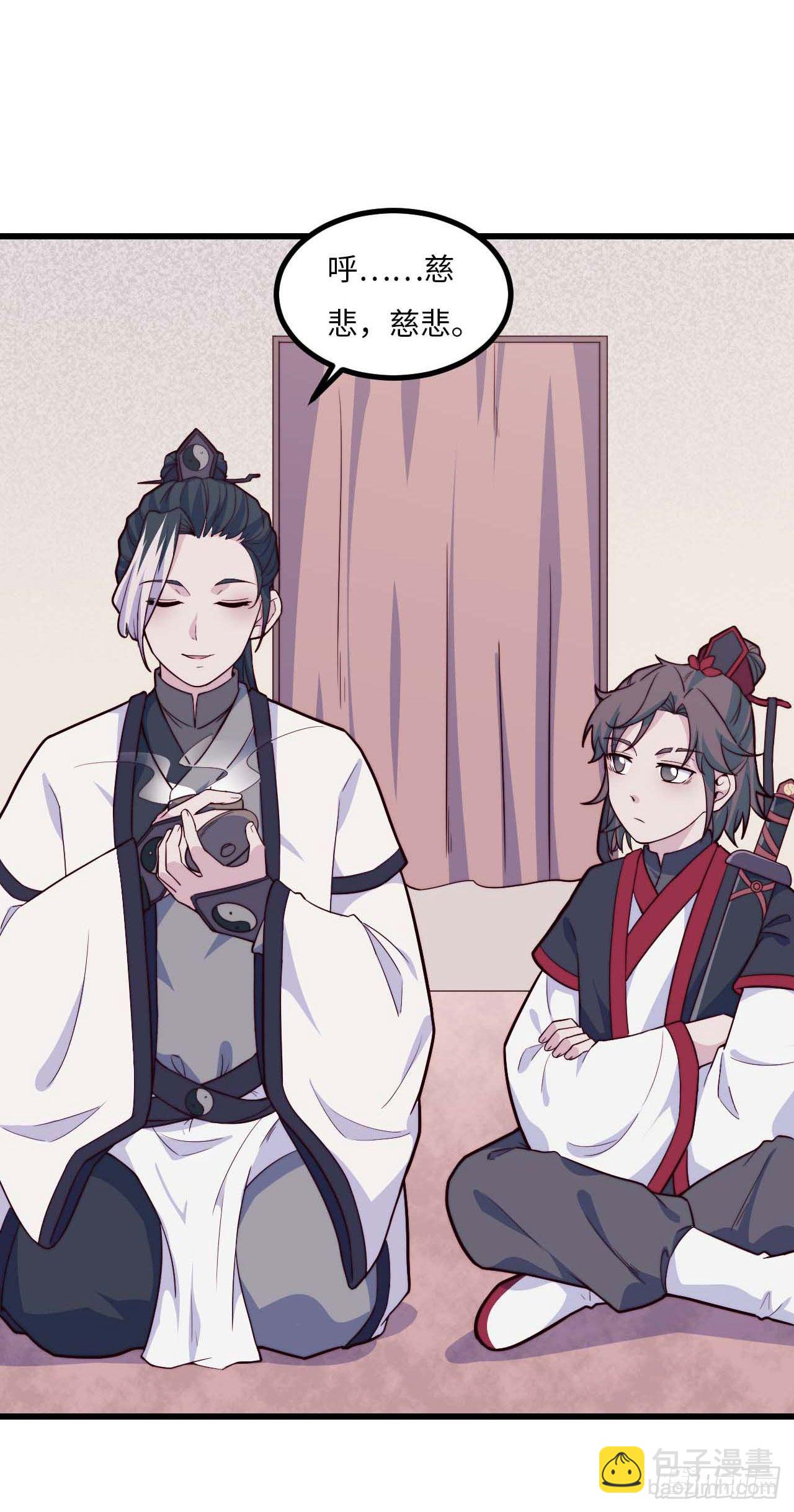 【特别篇】年兽和光预告-第82话