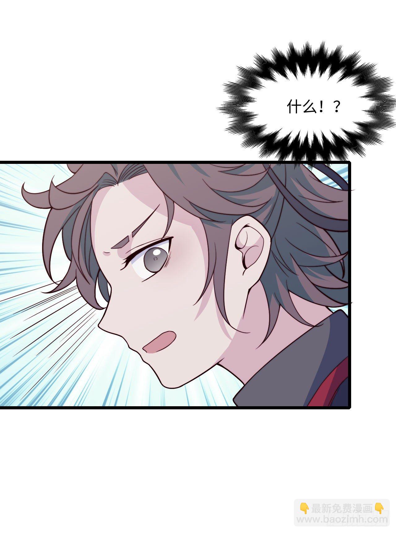 【特别篇】年兽和光2-第84话