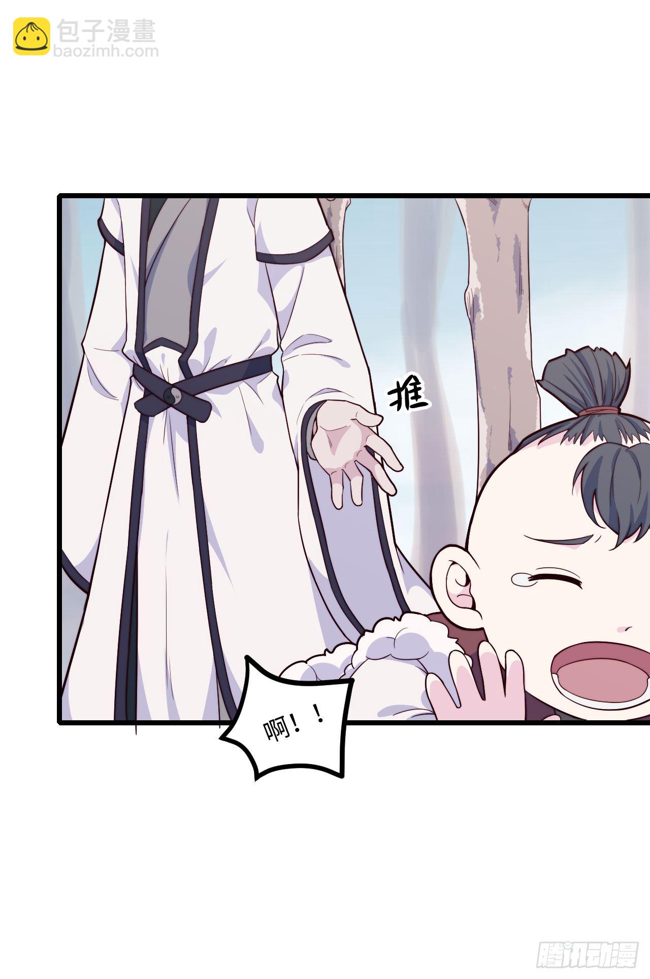 【特别篇】年兽和光2-第84话