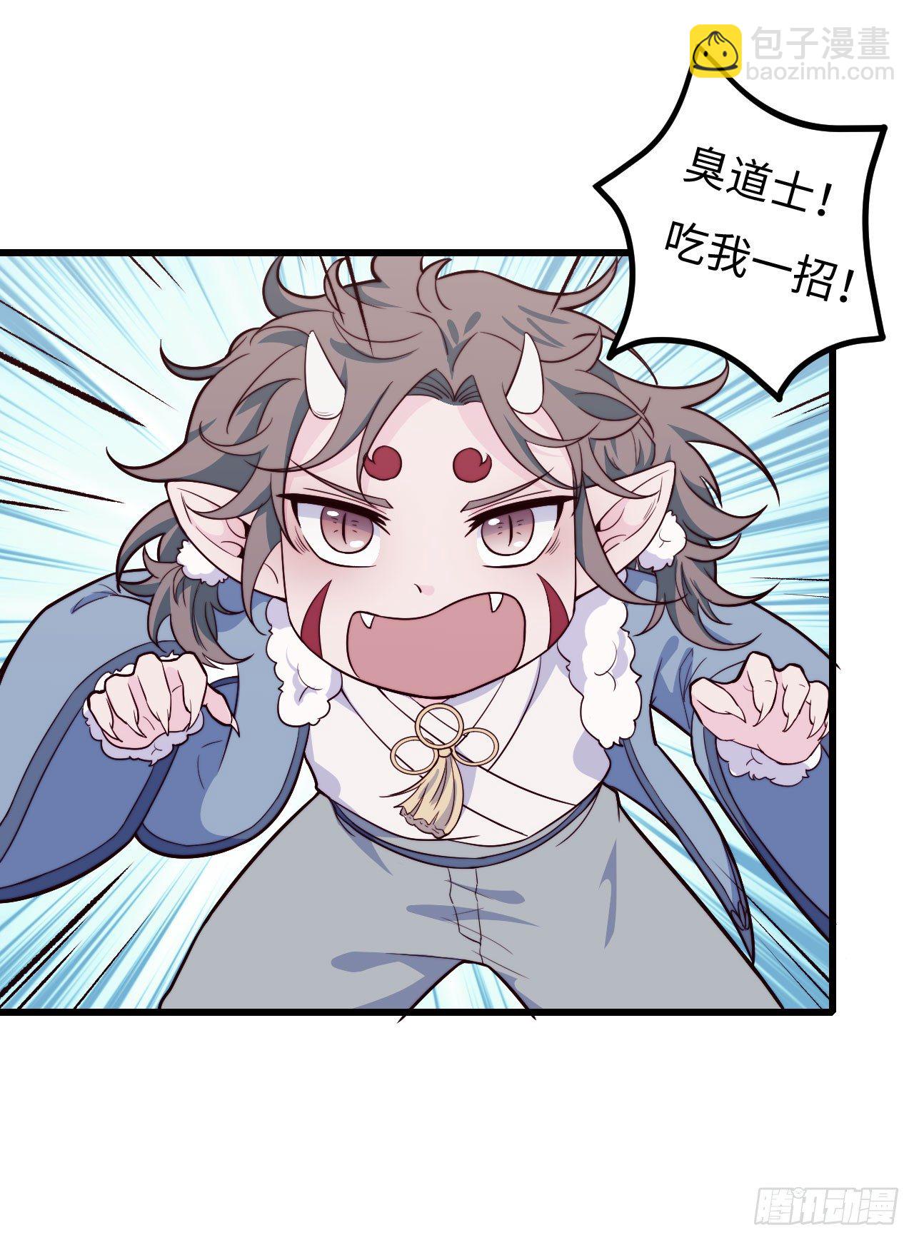 【特别篇】年兽和光2-第84话