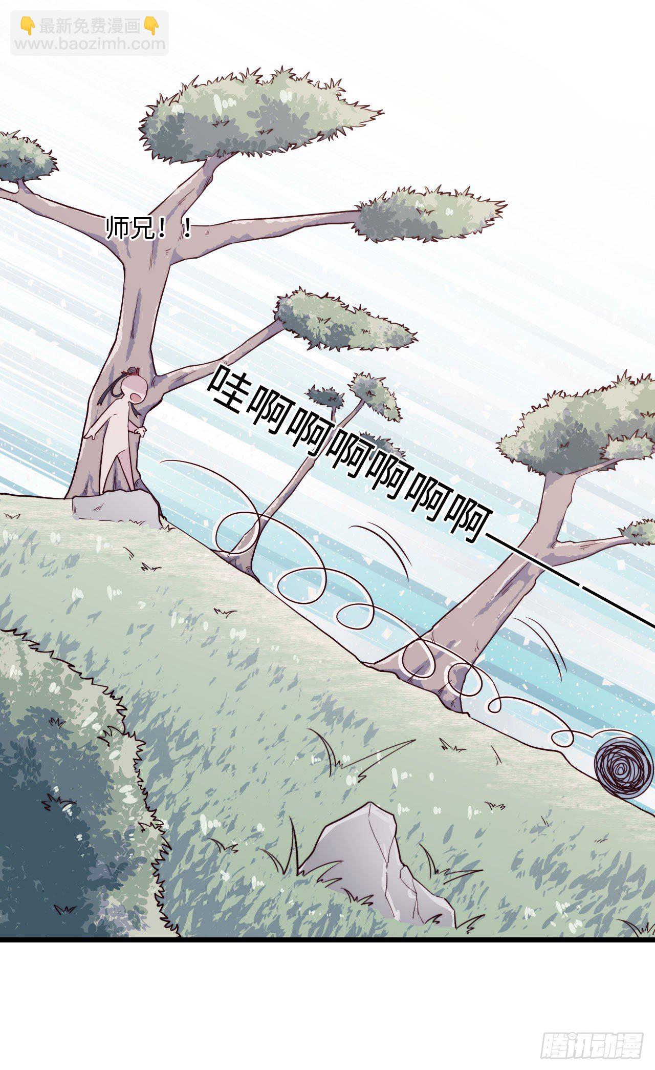 【特别篇】年兽和光2-第84话