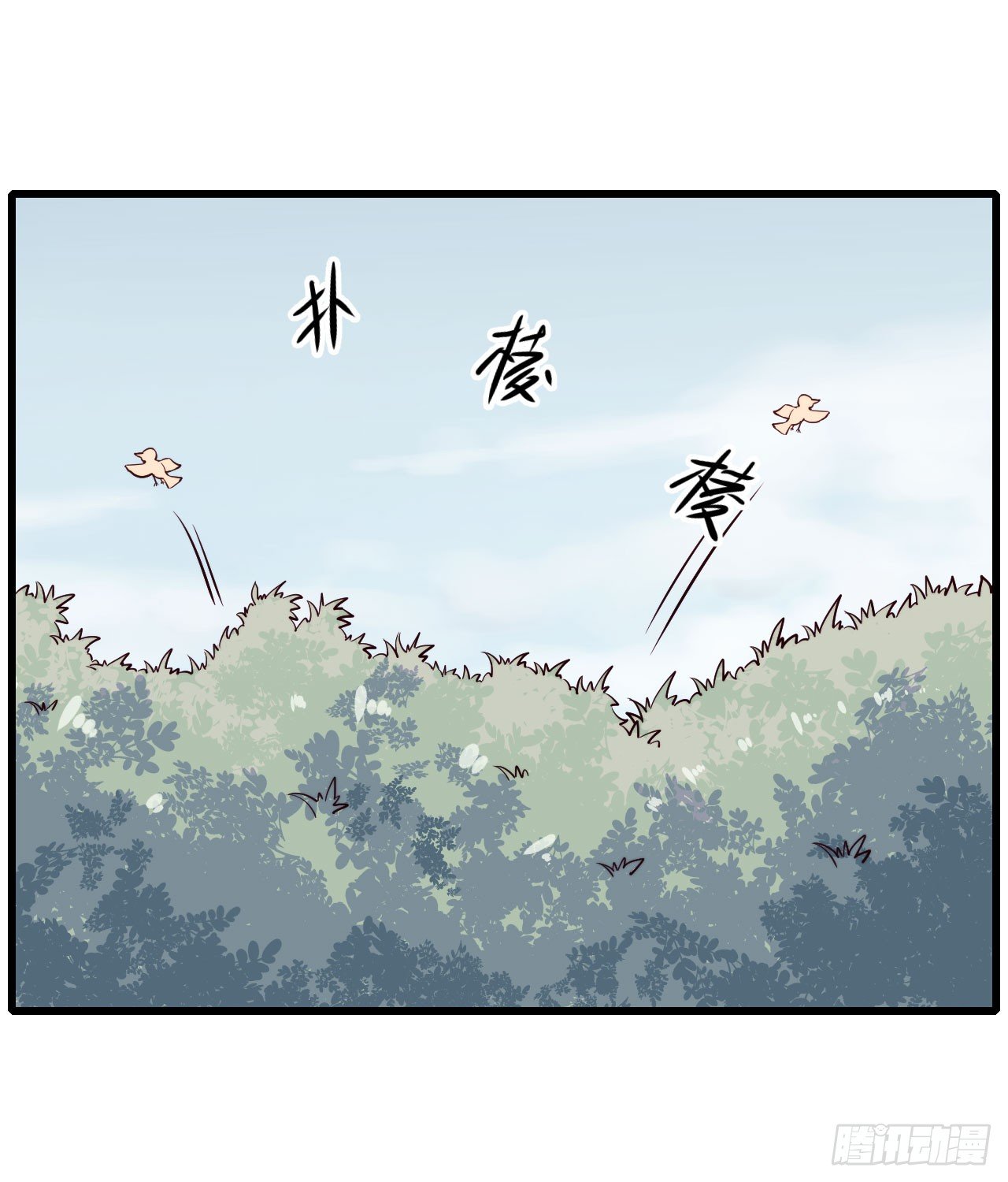 【特别篇】年兽和光2-第84话