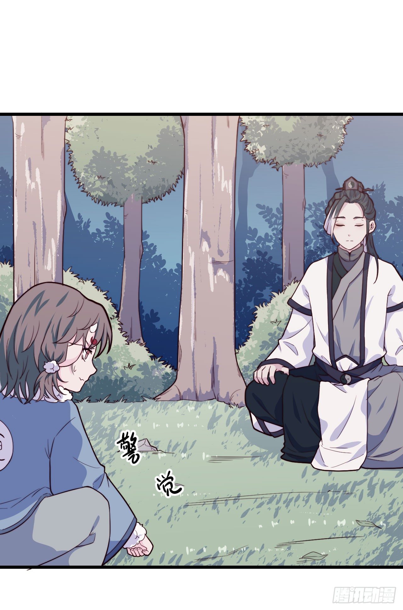 【特别篇】年兽和光2-第84话