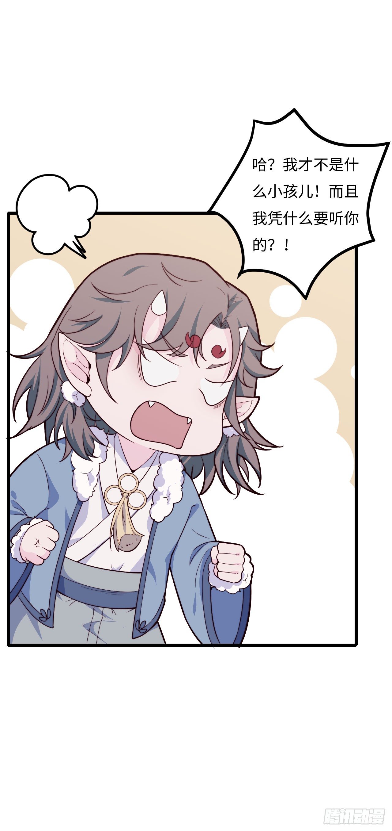 【特别篇】年兽和光2-第84话