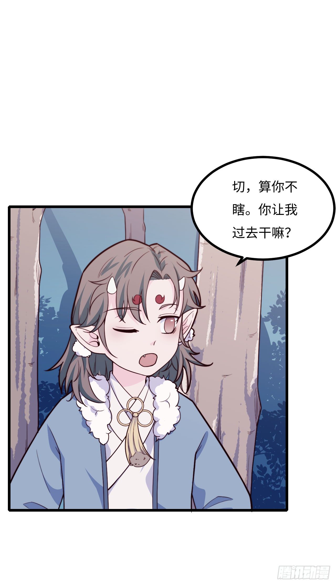 【特别篇】年兽和光2-第84话