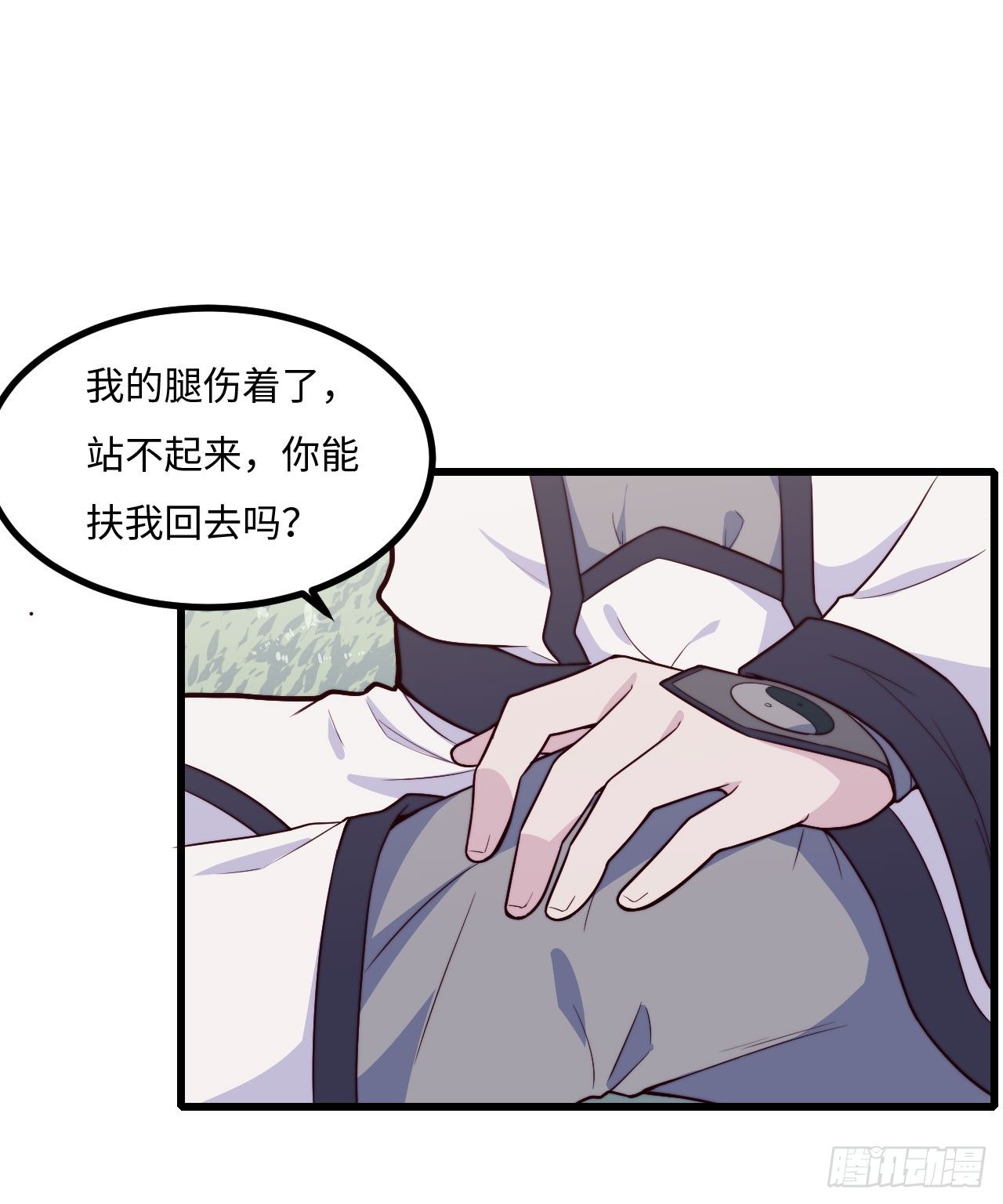 【特别篇】年兽和光2-第84话