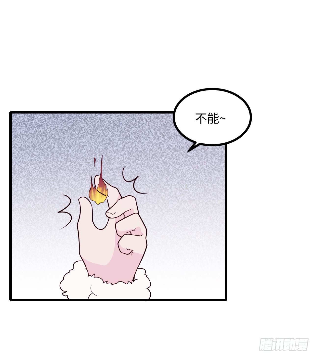 【特别篇】年兽和光2-第84话