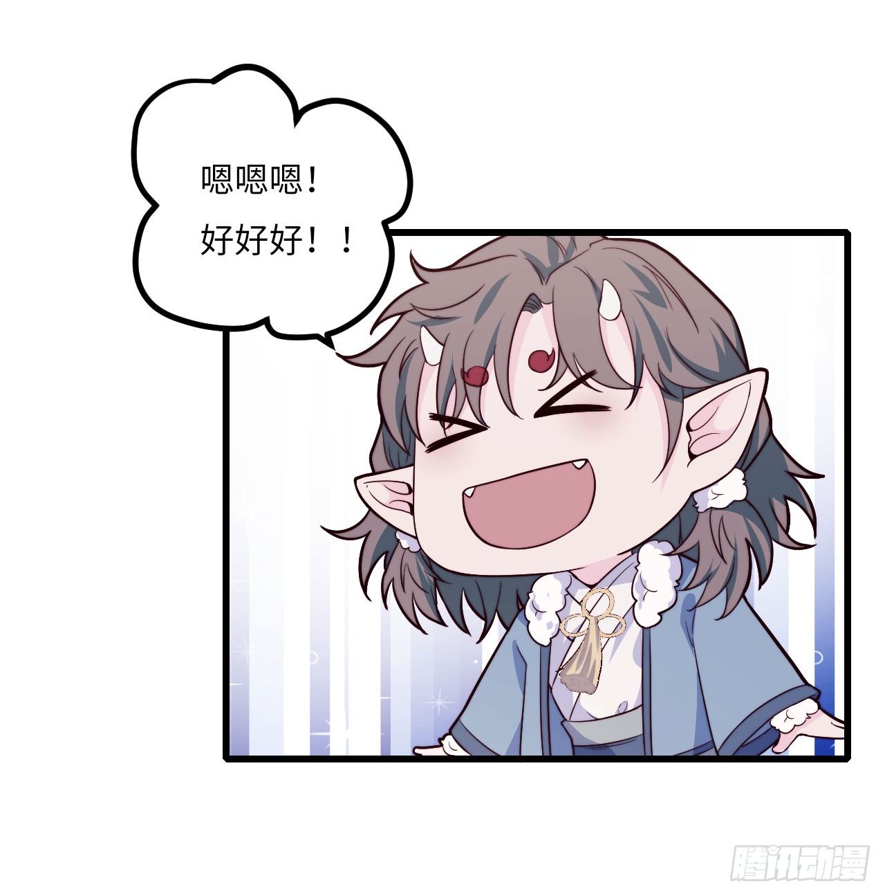 【特别篇】年兽和光4(1/2)-第86话