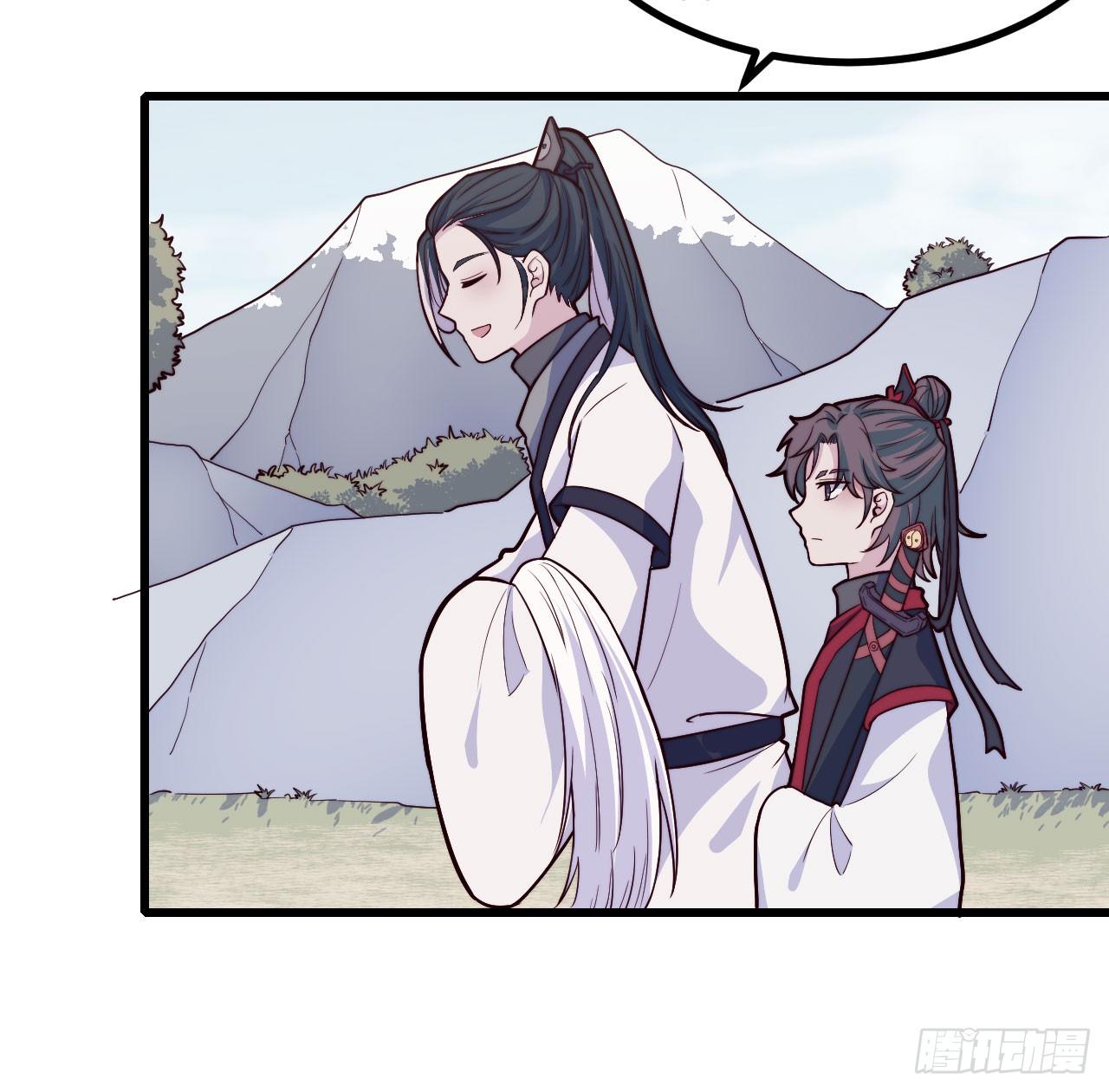 【特别篇】年兽和光4(1/2)-第86话