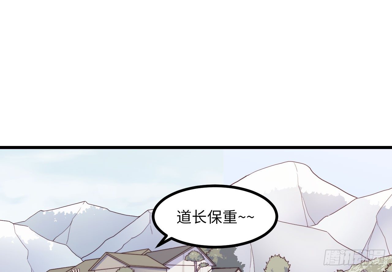 【特别篇】年兽和光4(1/2)-第86话