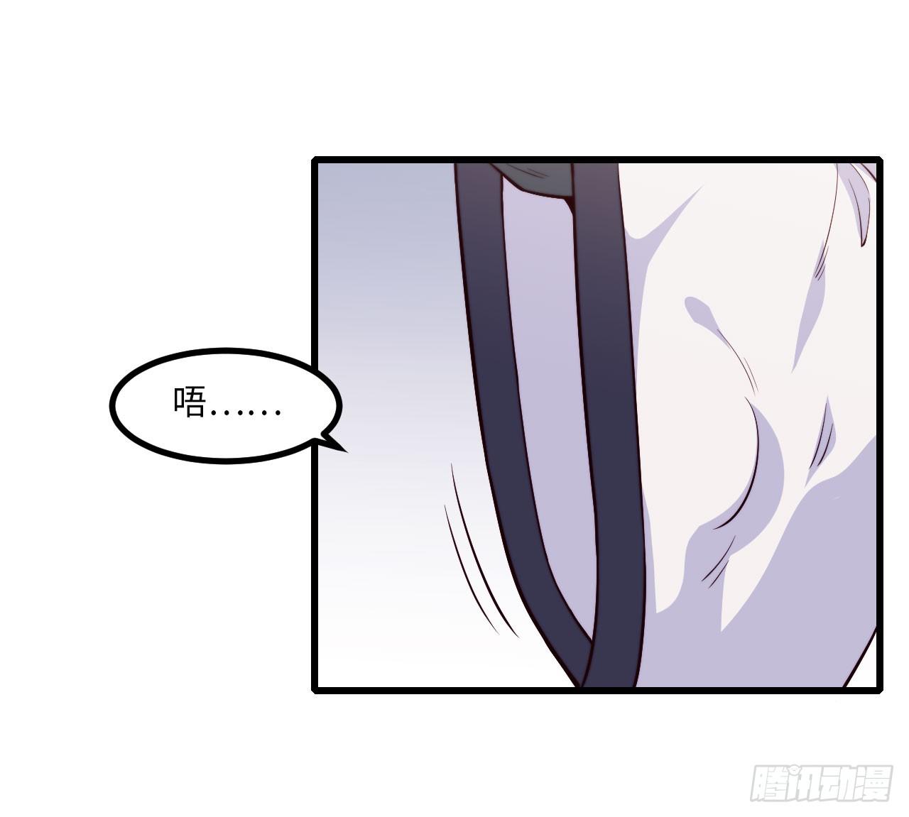 【特别篇】年兽和光4(1/2)-第86话