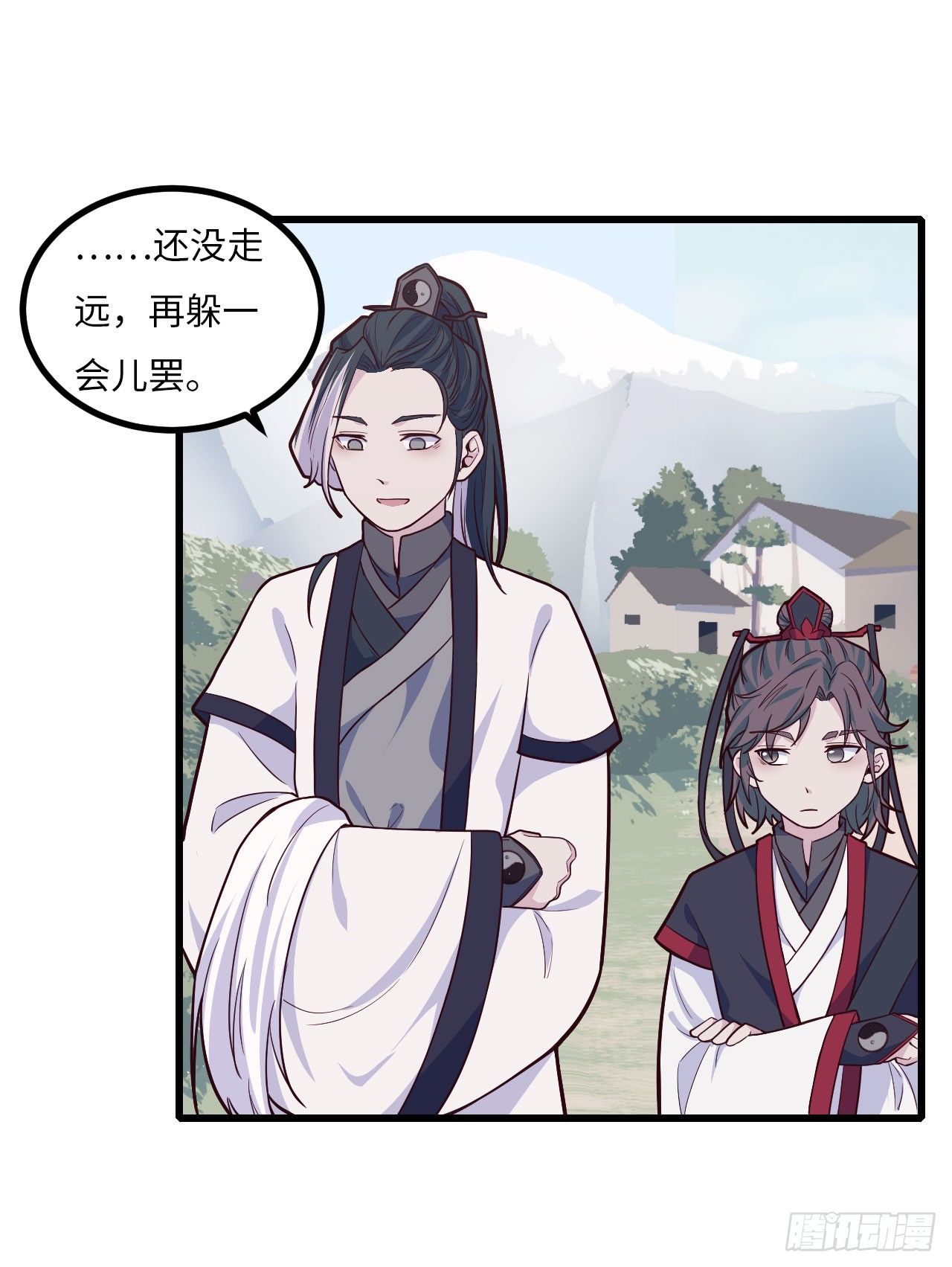 【特别篇】年兽和光4(1/2)-第86话