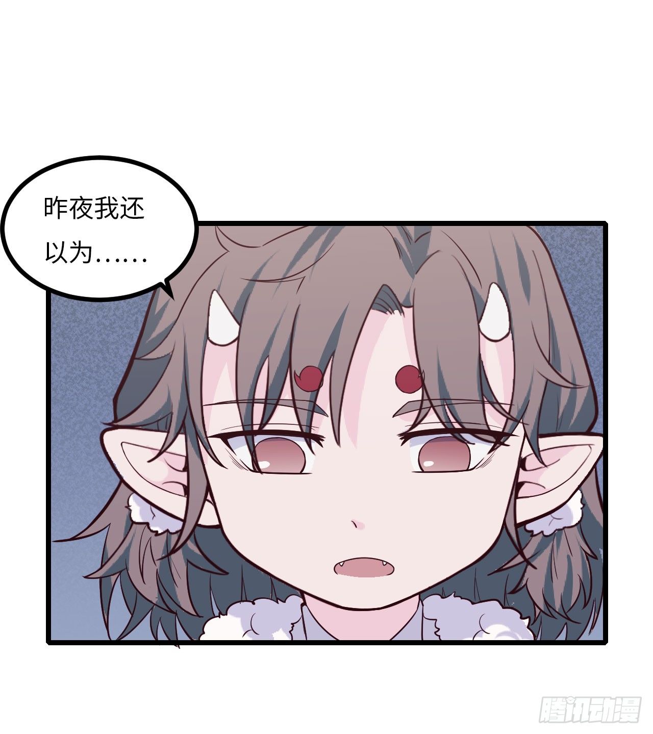 【特别篇】年兽和光4(1/2)-第86话