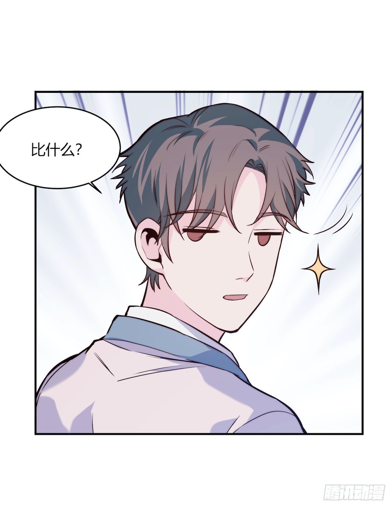 【第66话】双马尾日-第88话