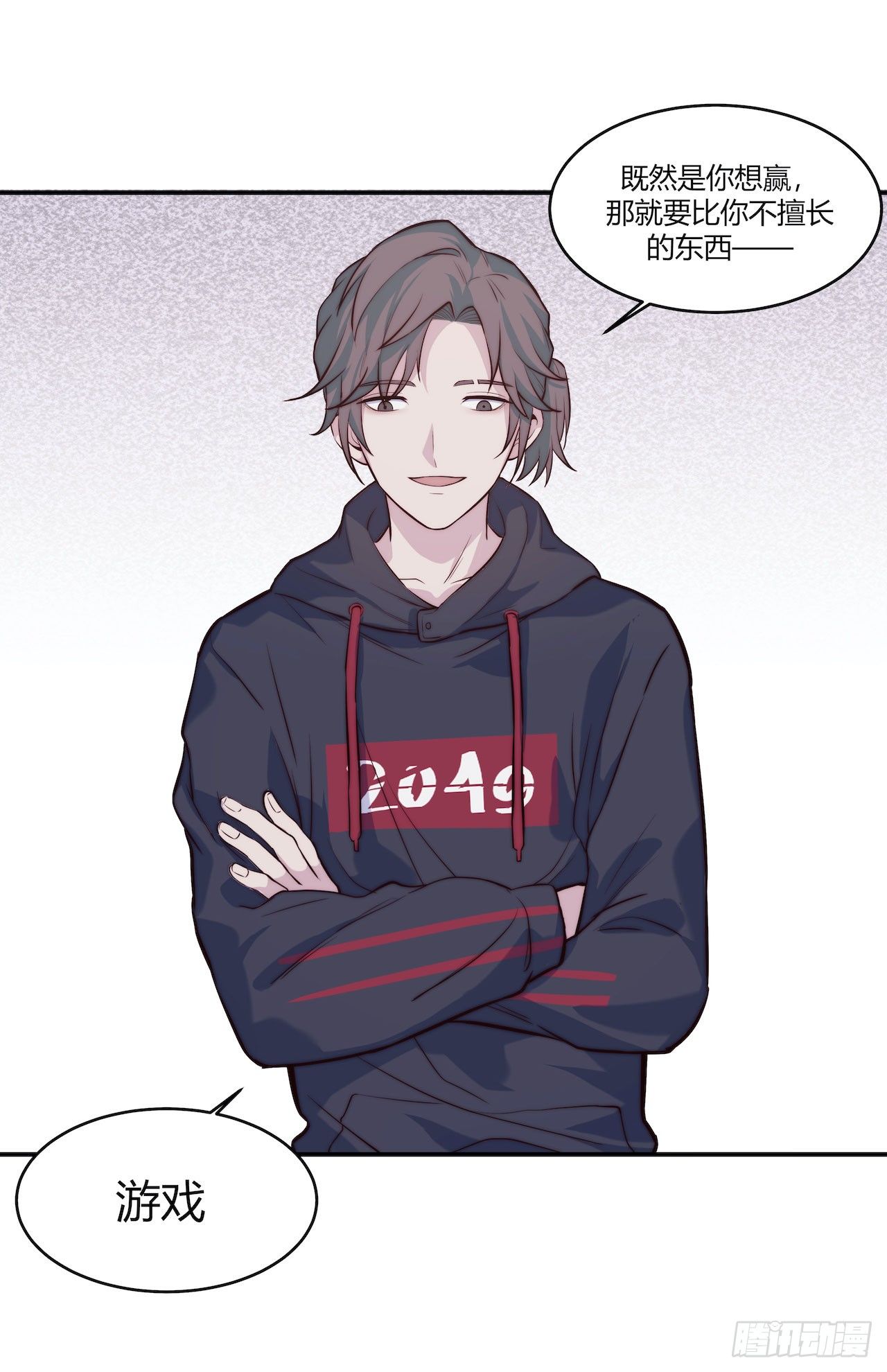 【第66话】双马尾日-第88话