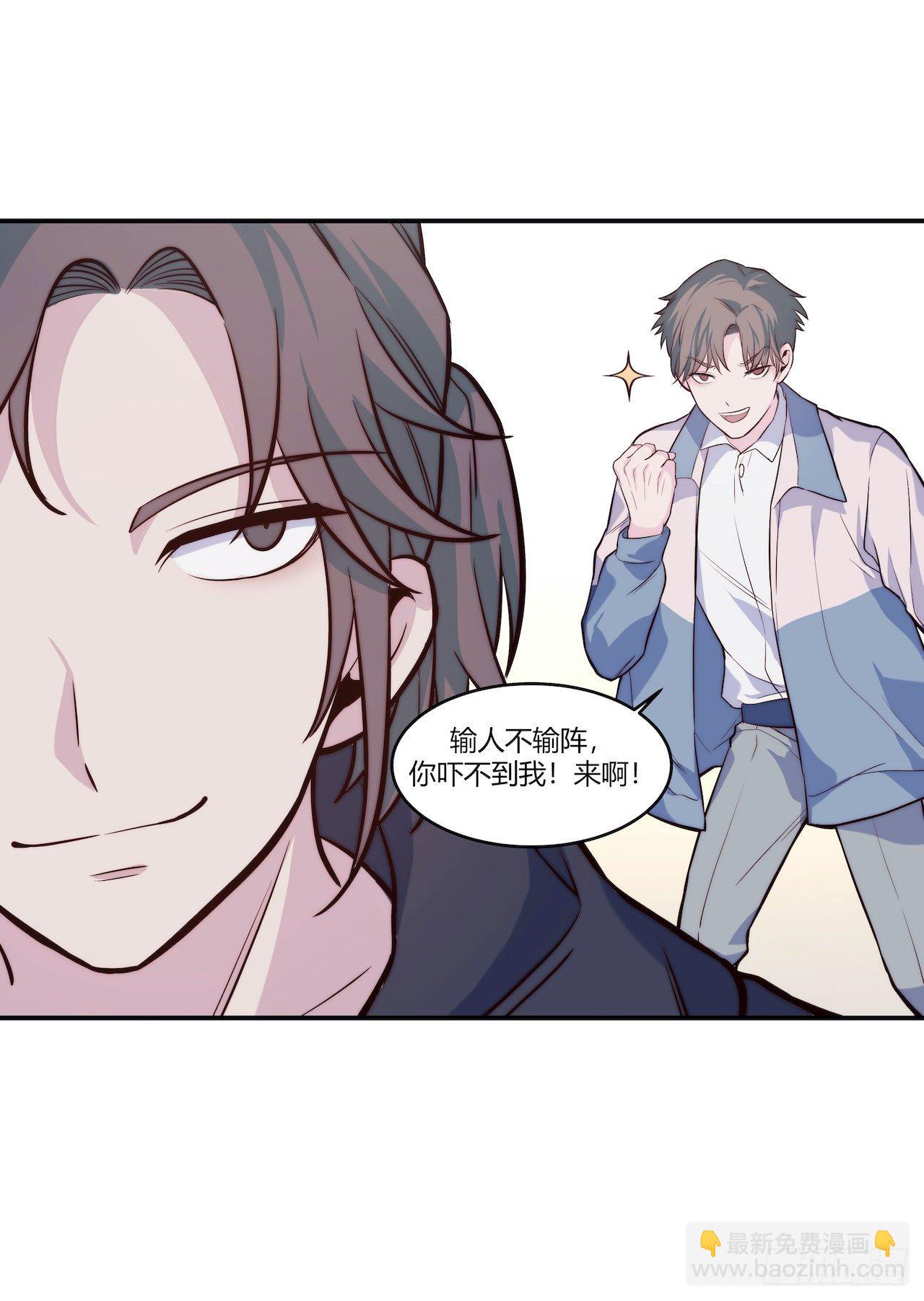 【第66话】双马尾日-第88话