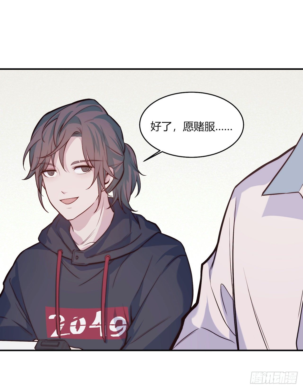 【第66话】双马尾日-第88话