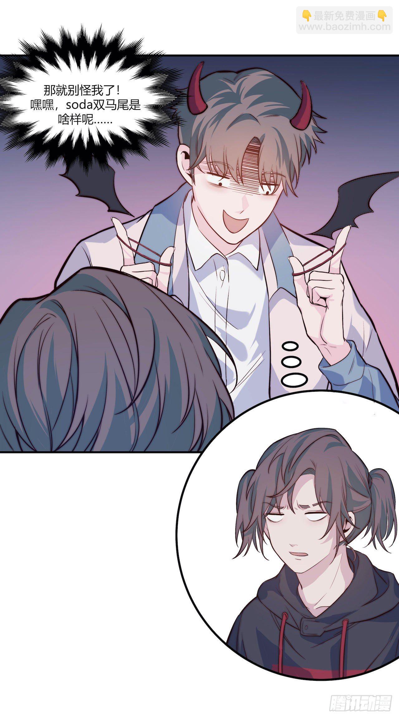 【第66话】双马尾日-第88话