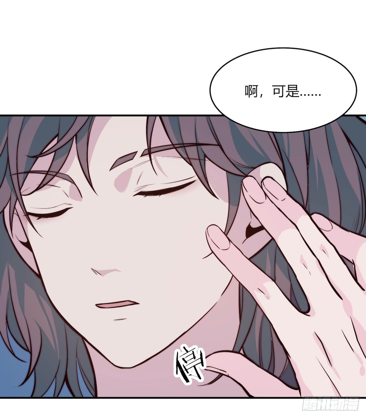 【第66话】双马尾日-第88话