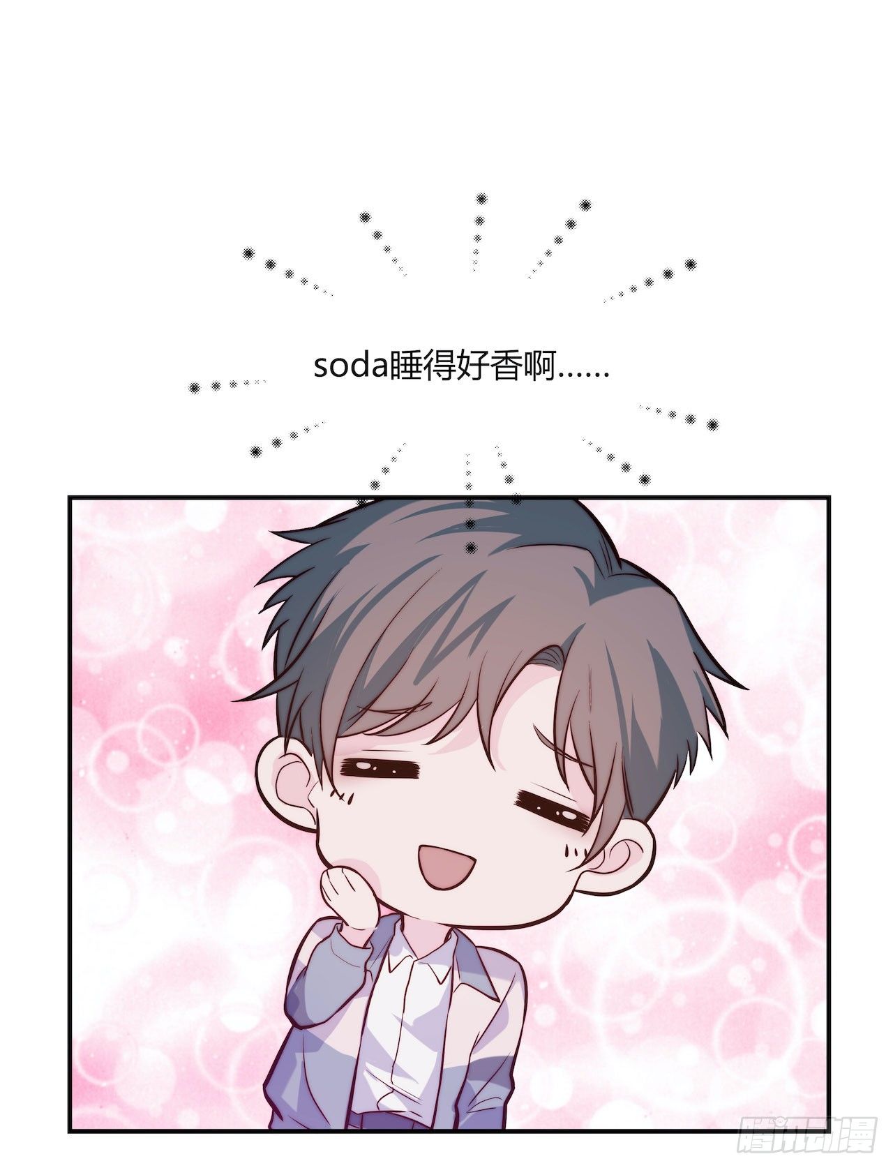 【第66话】双马尾日-第88话