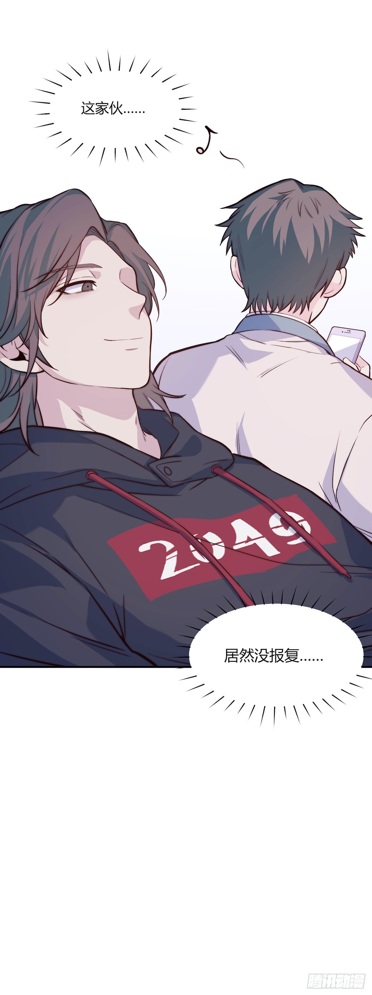 【第66话】双马尾日-第88话