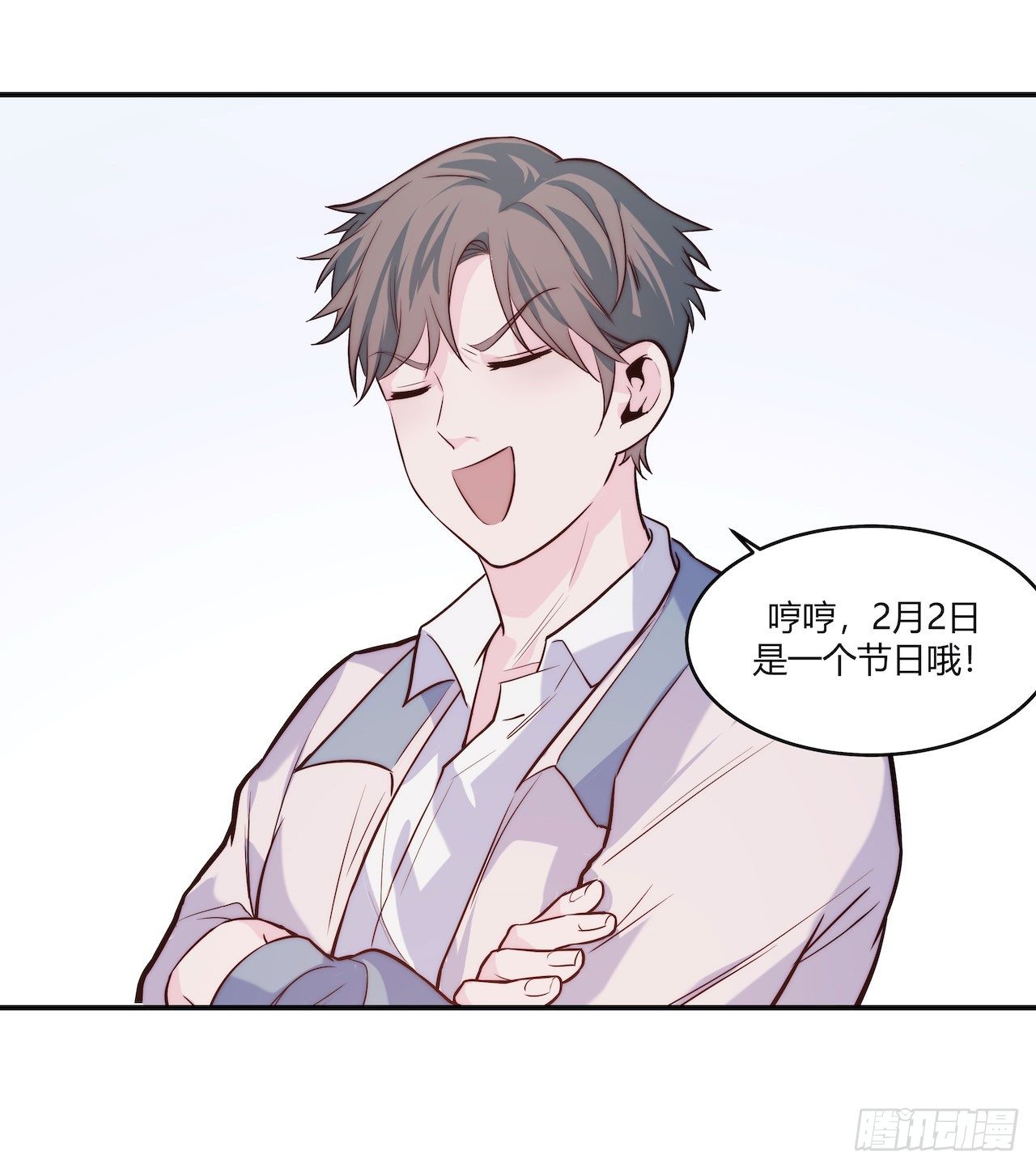 【第66话】双马尾日-第88话