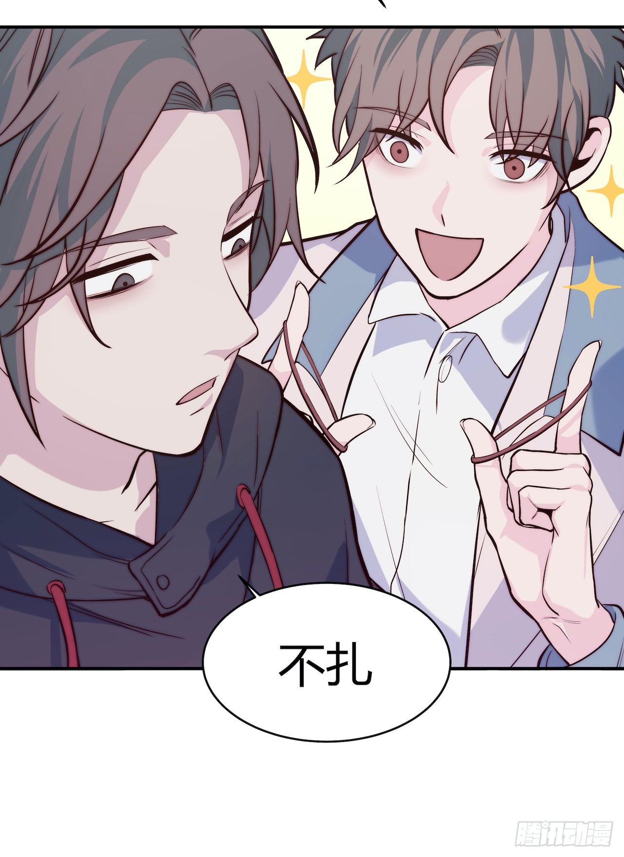 【第66话】双马尾日-第88话