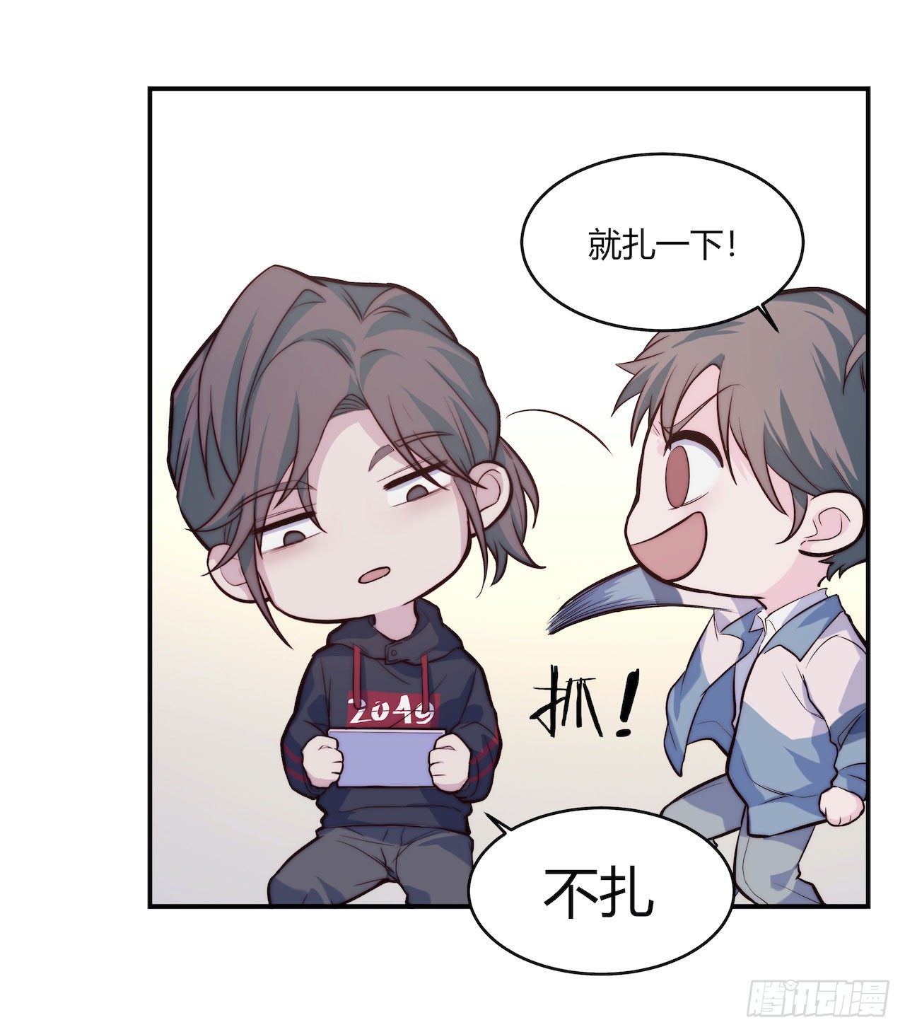 【第66话】双马尾日-第88话