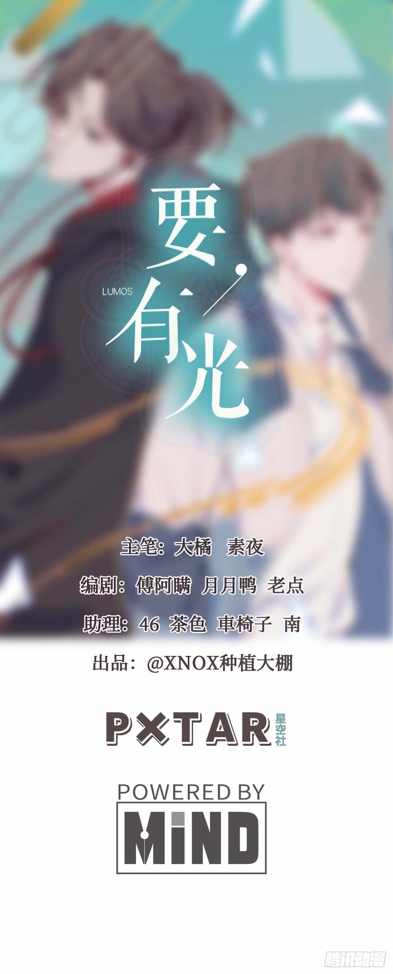 【第68话】拖延症2-第90话