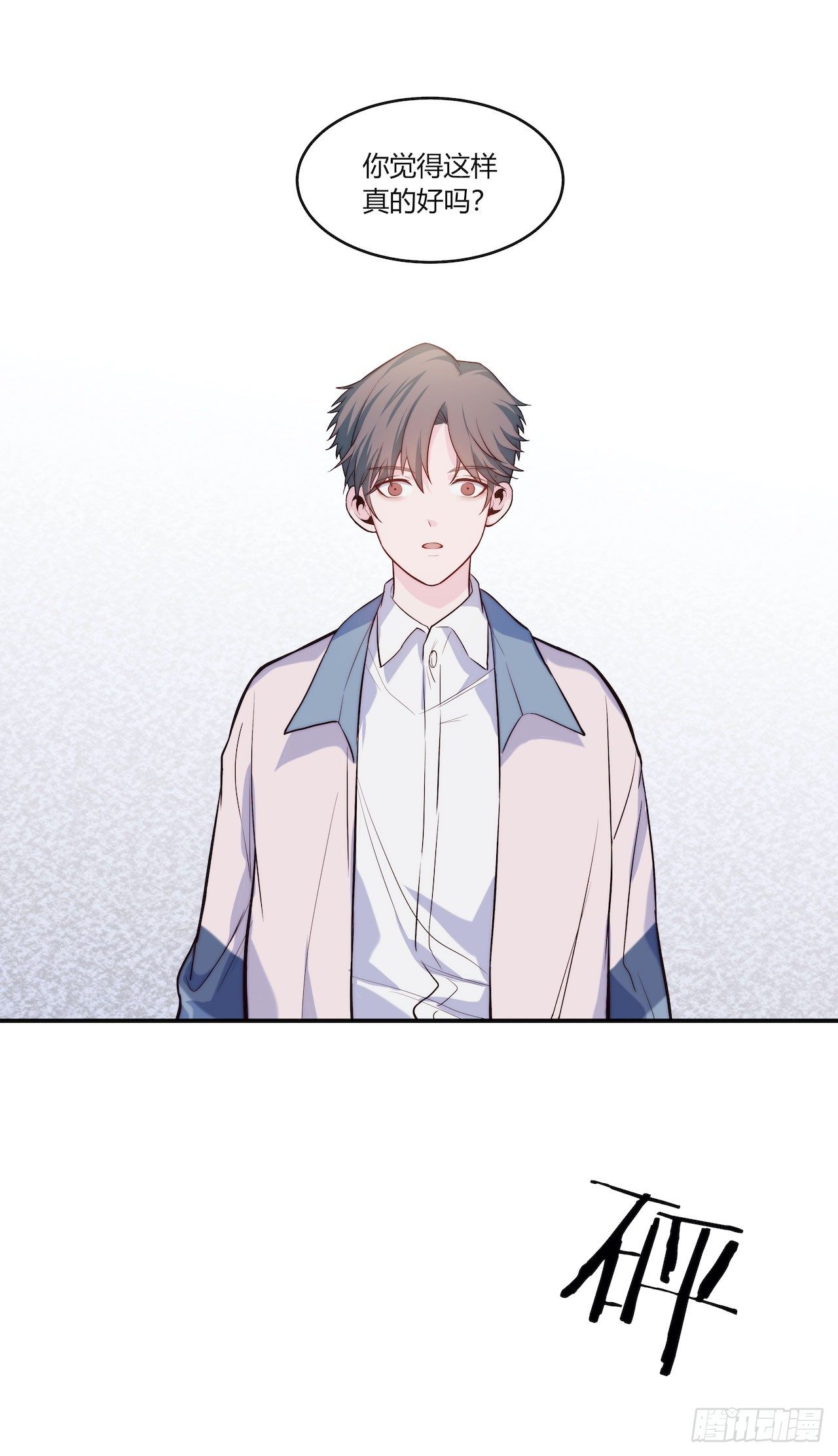 【第68话】拖延症2-第90话