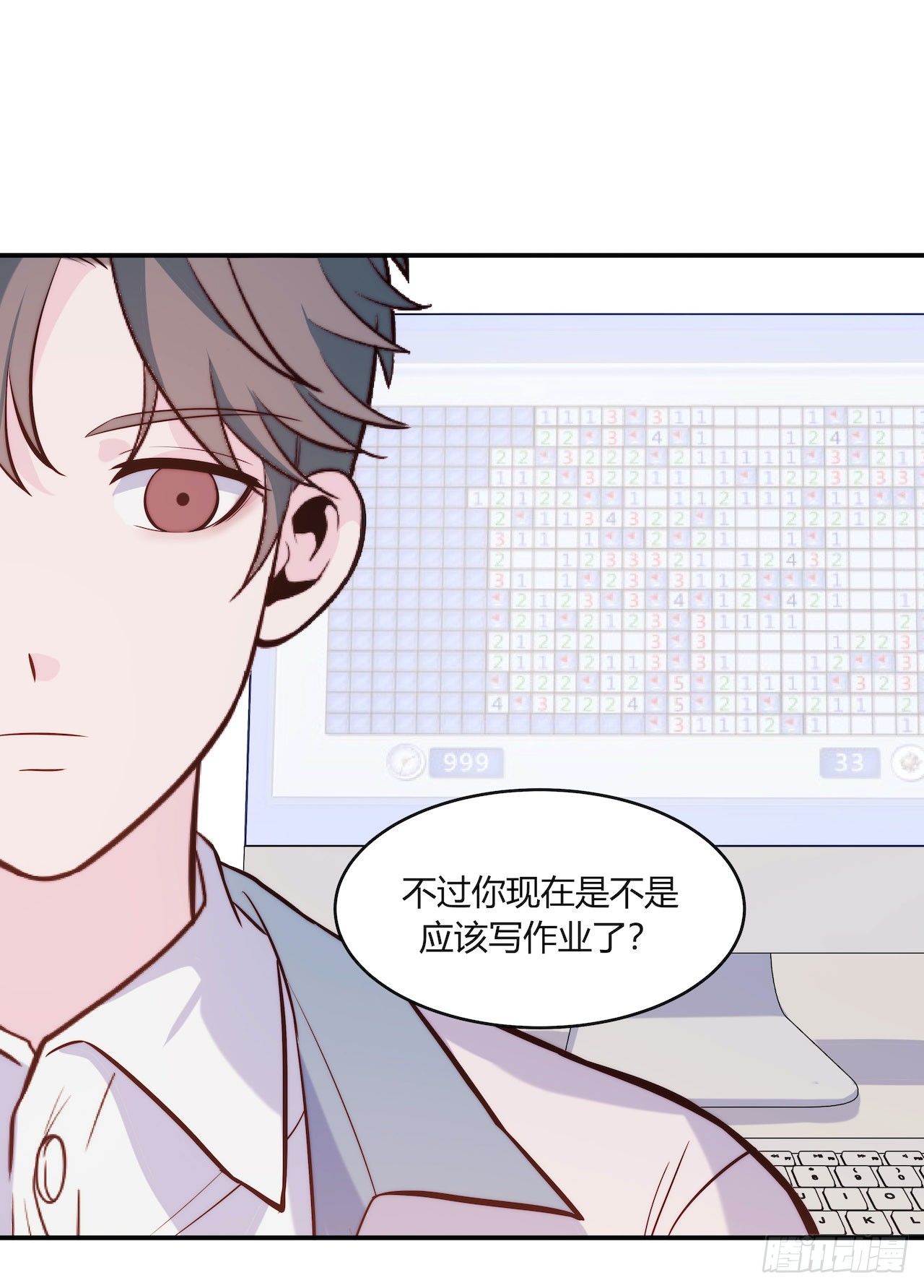 【第68话】拖延症2-第90话