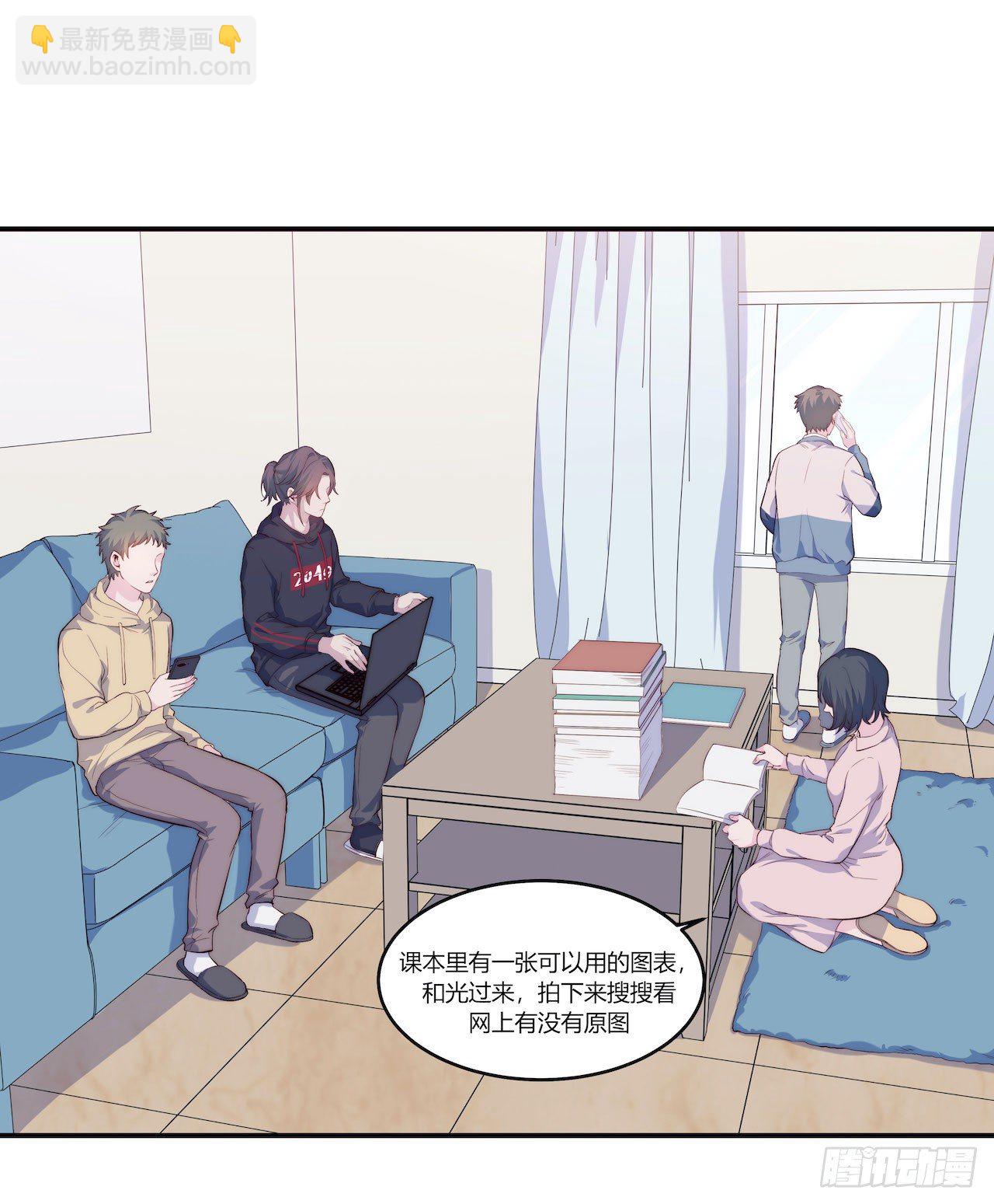 【第68话】拖延症2-第90话