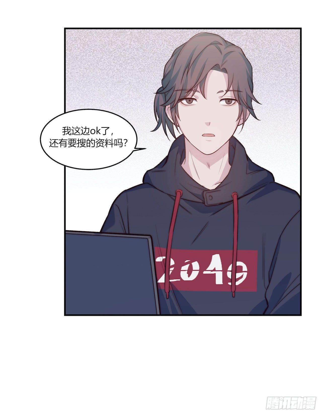 【第68话】拖延症2-第90话