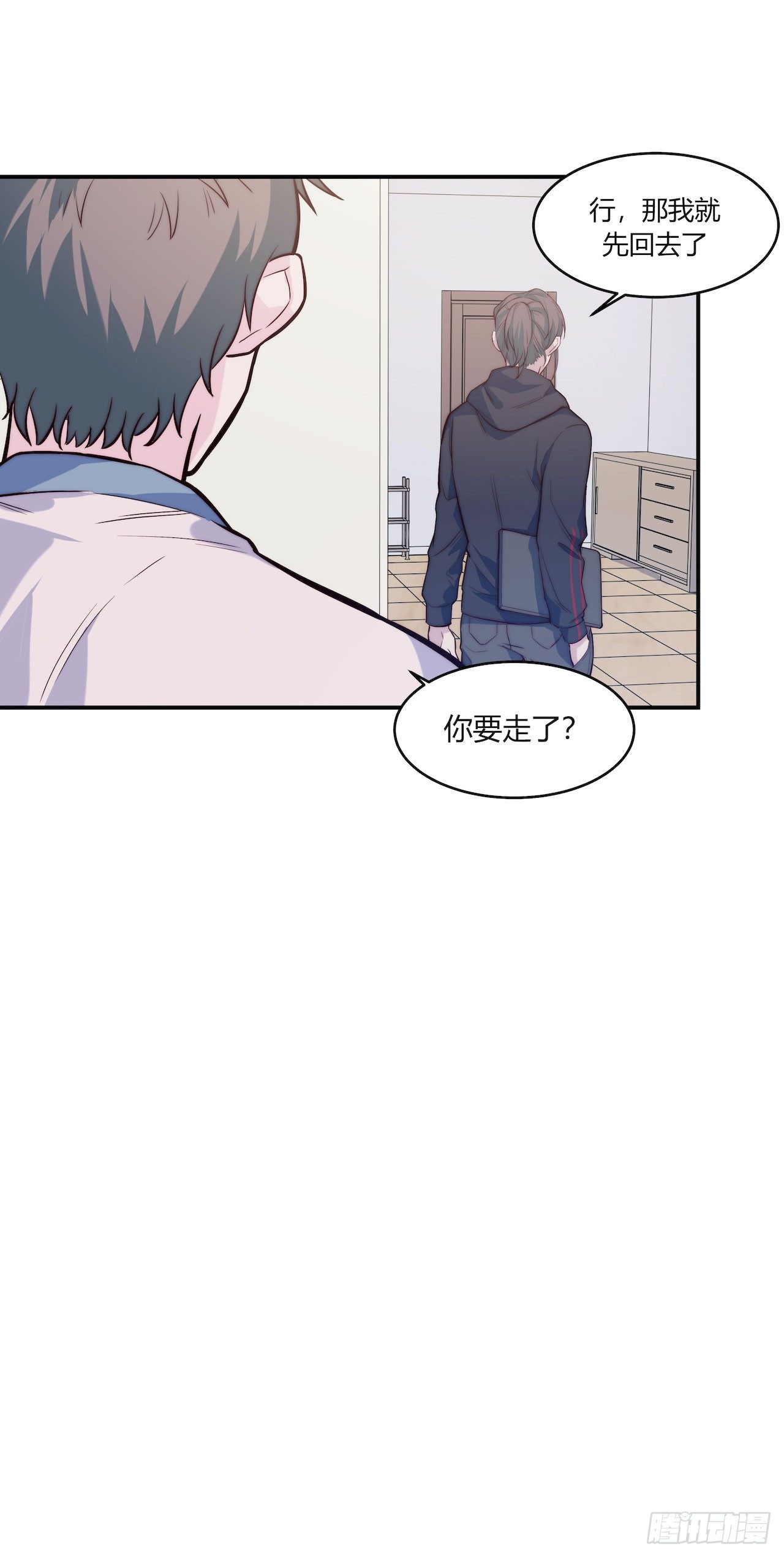 【第68话】拖延症2-第90话