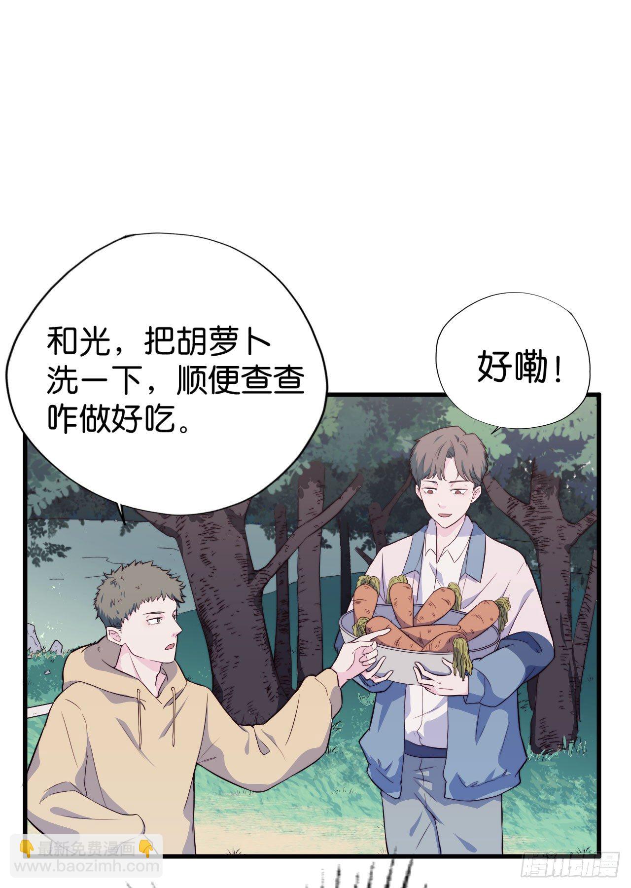 【第9话】红烧肉味的胡萝卜-第10话