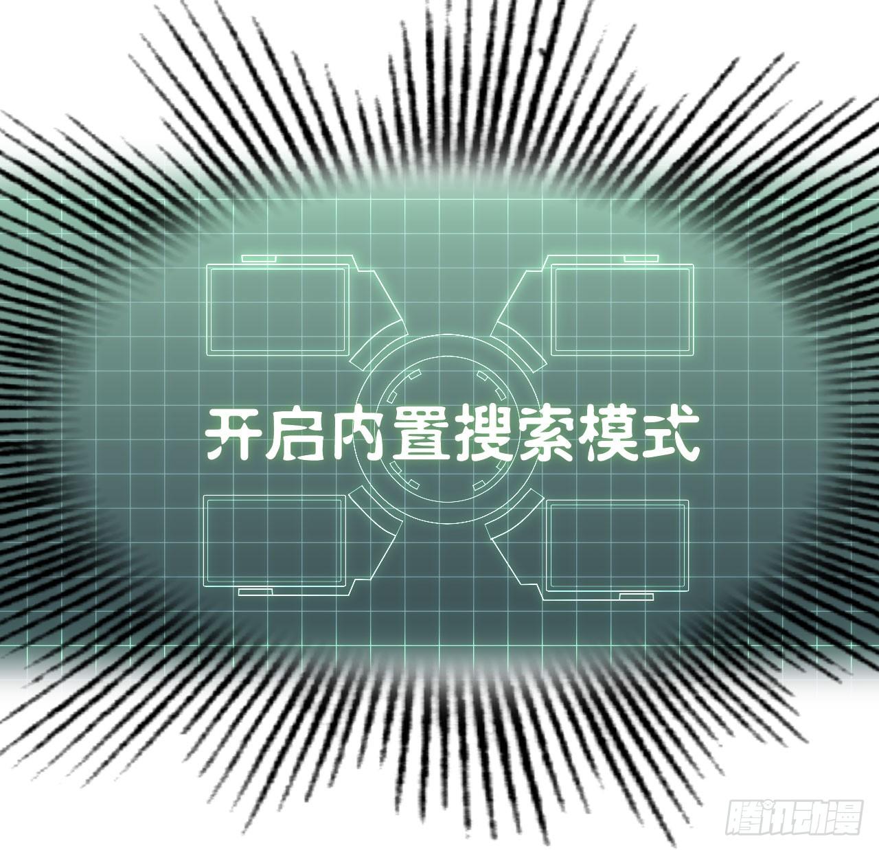 【第9话】红烧肉味的胡萝卜-第10话