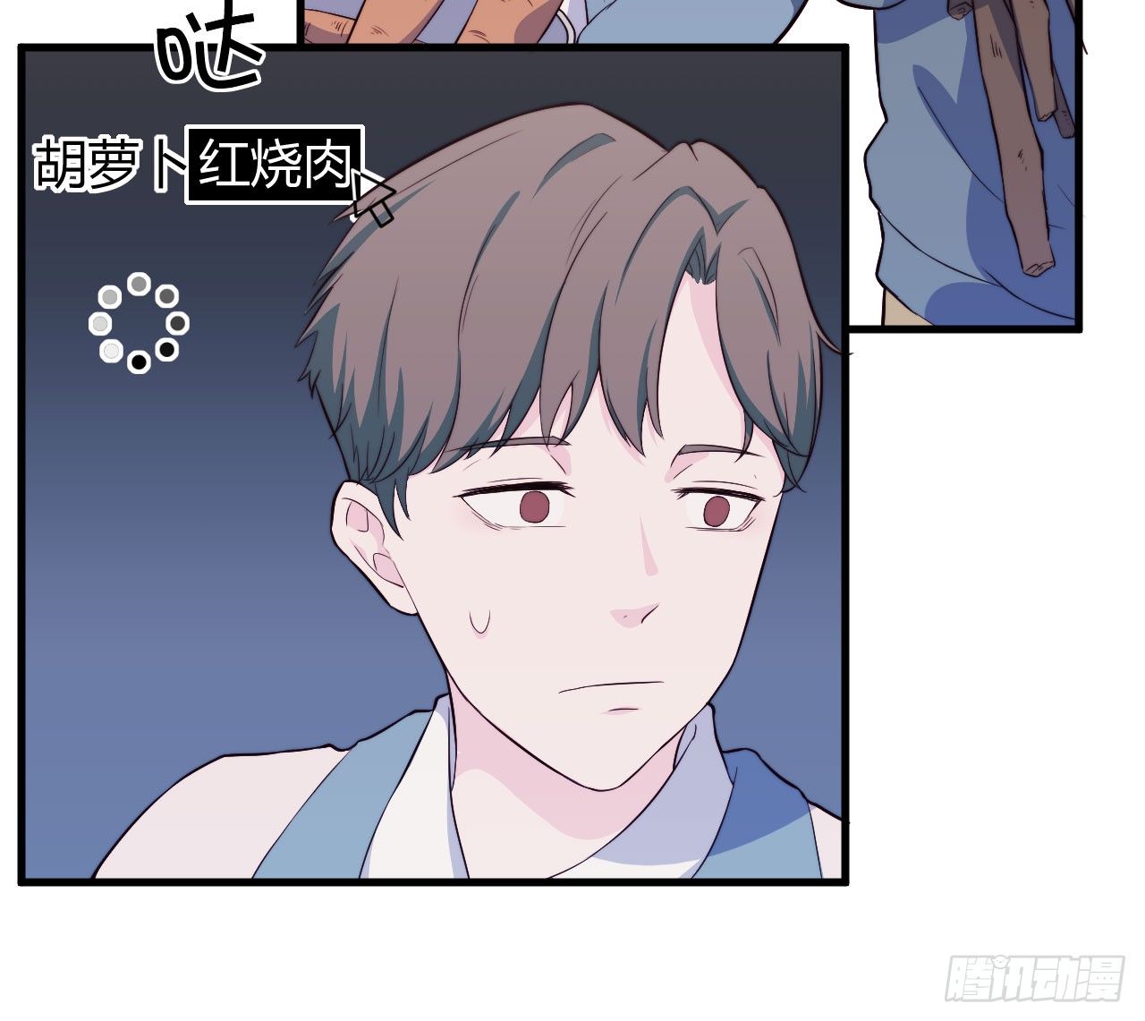 【第9话】红烧肉味的胡萝卜-第10话