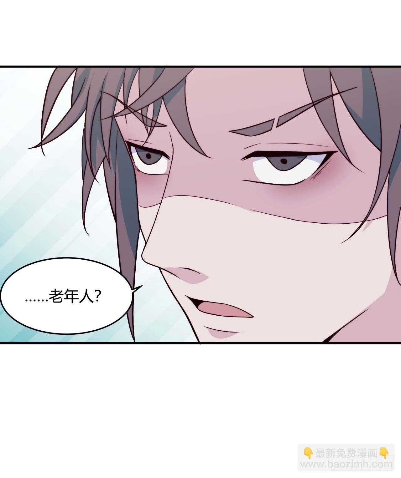 【第70话】网购-第92话