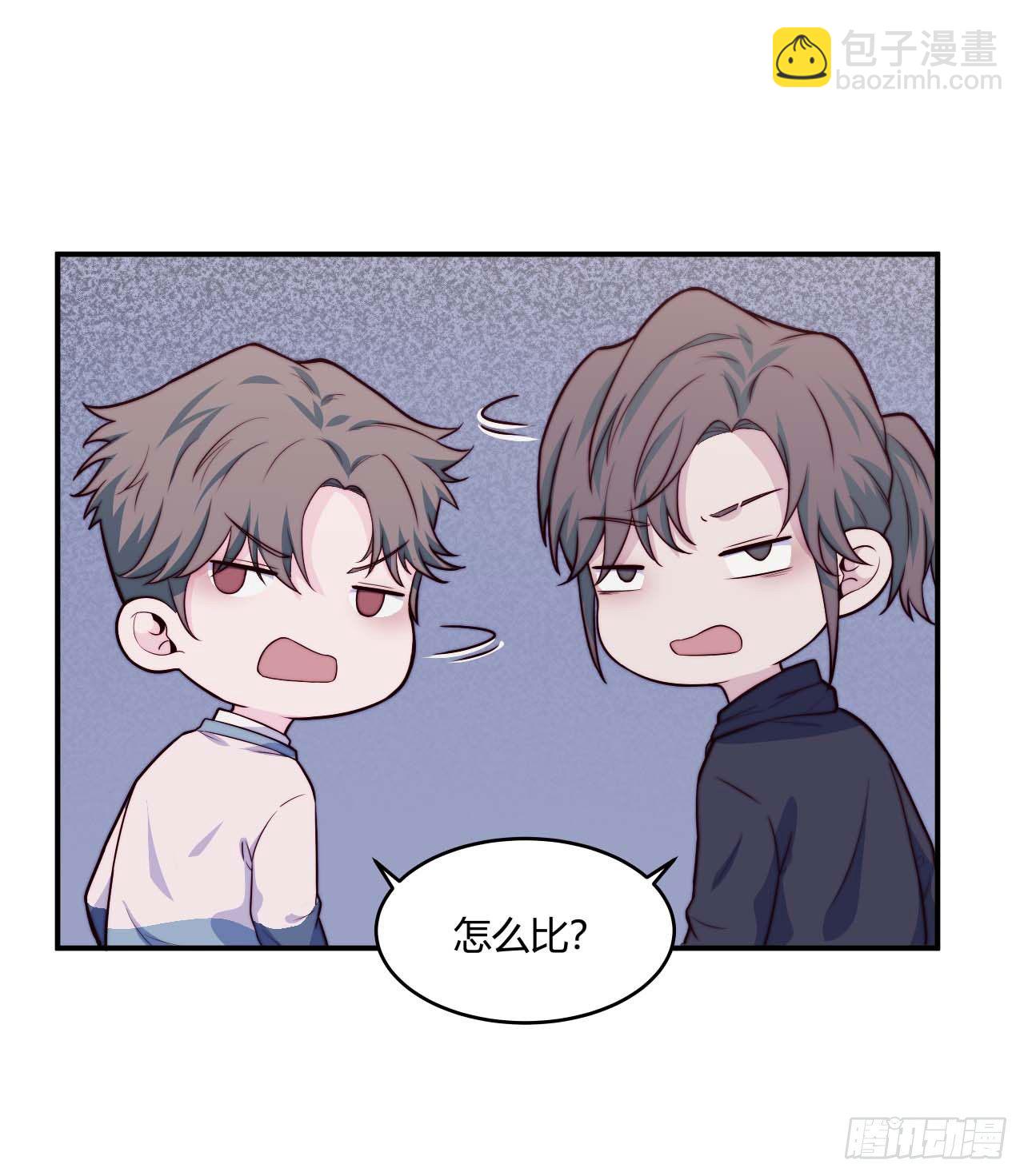 【第70话】网购-第92话