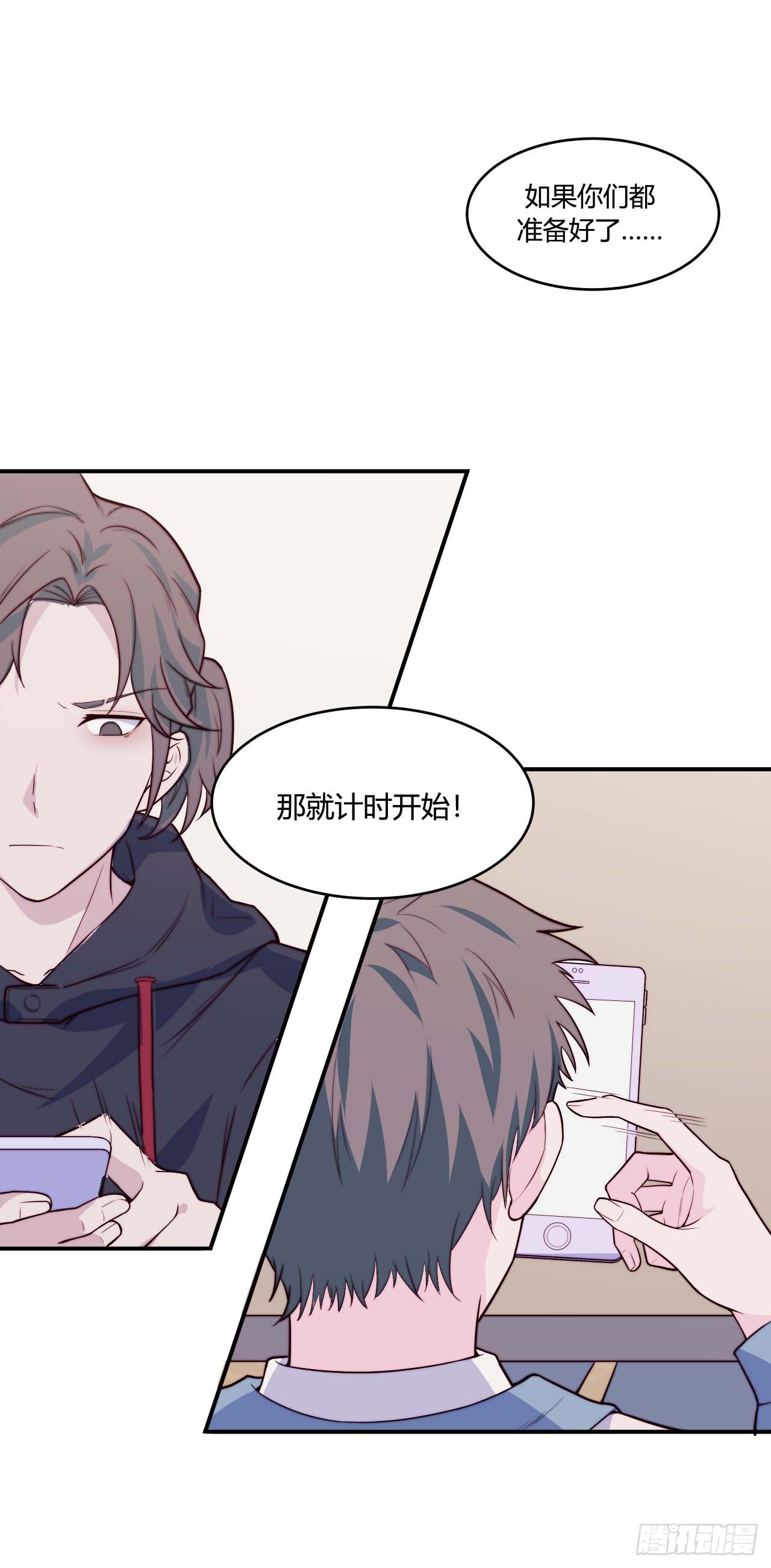 【第70话】网购-第92话